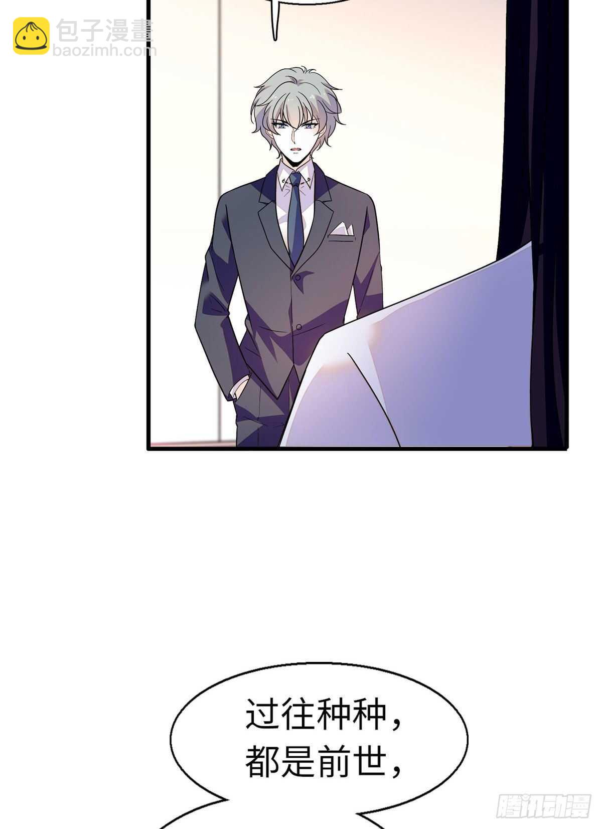 第243话 舅舅好幼稚~(1/2)-第243话