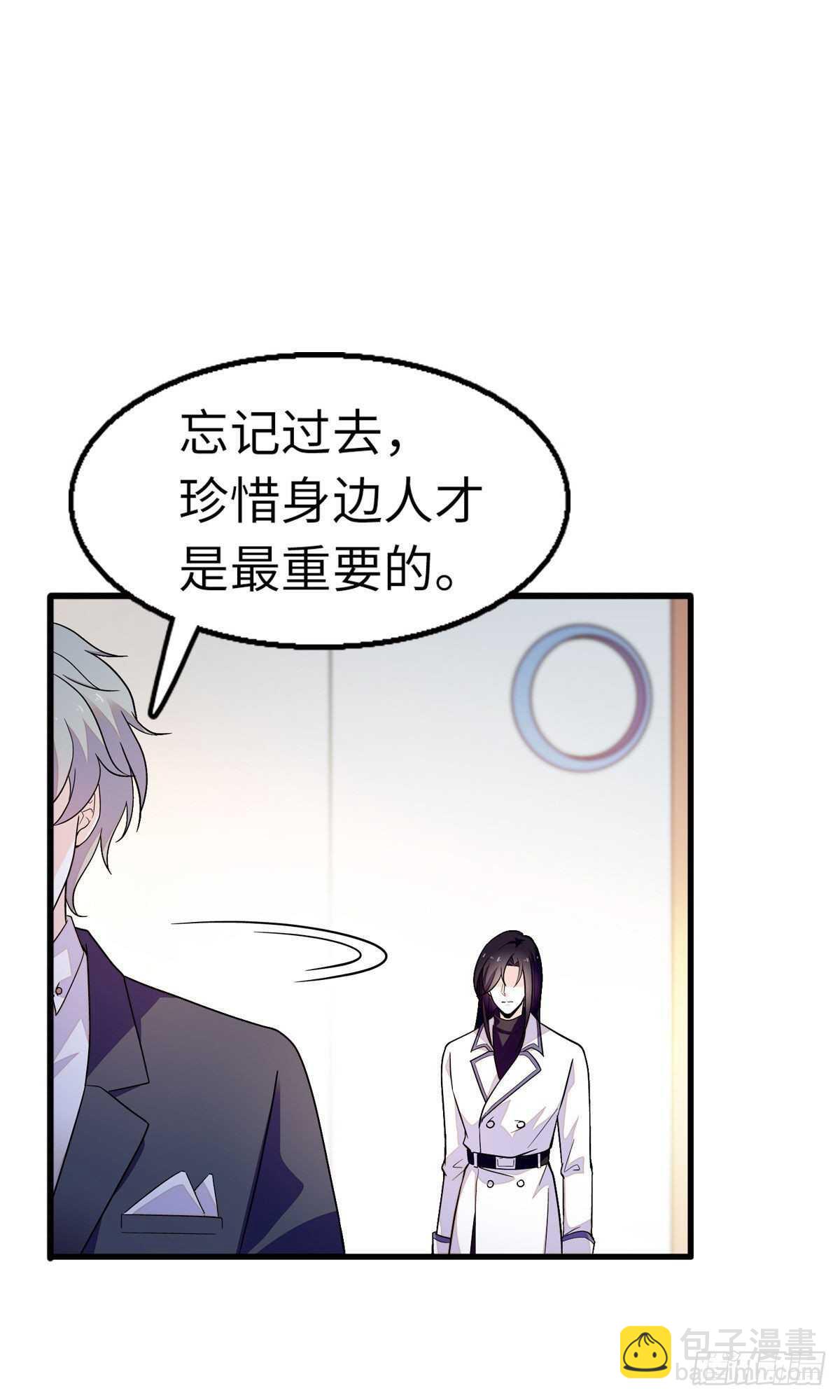 第243话 舅舅好幼稚~(1/2)-第243话