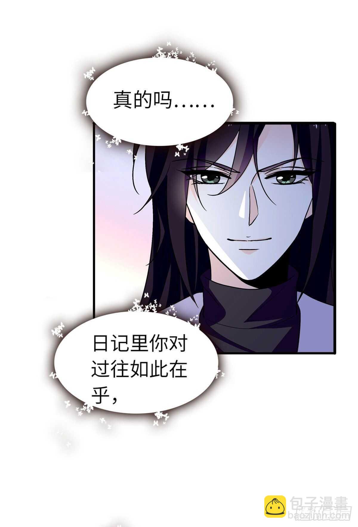 第243话 舅舅好幼稚~(1/2)-第243话