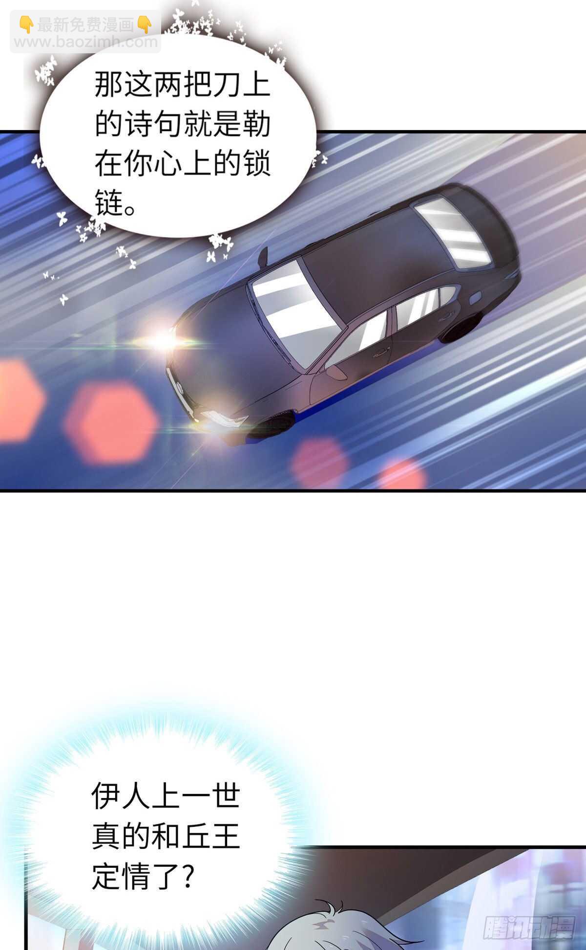 第243话 舅舅好幼稚~(1/2)-第243话