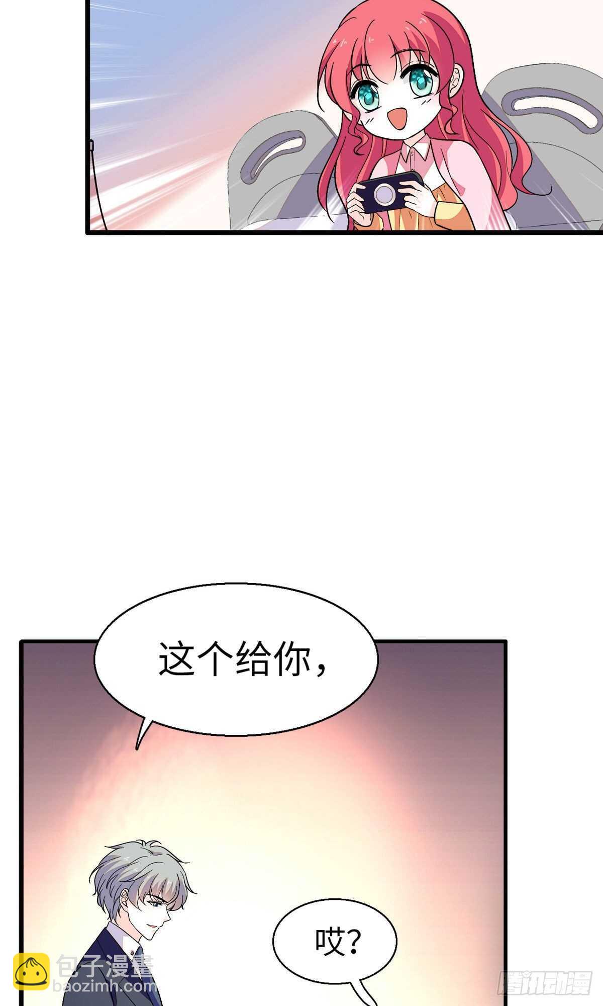 第243话 舅舅好幼稚~(1/2)-第243话