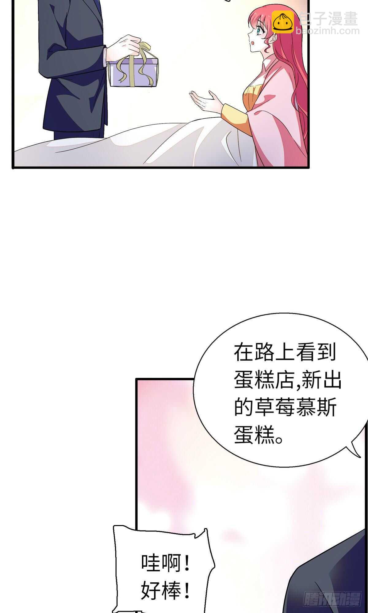 第243话 舅舅好幼稚~(1/2)-第243话