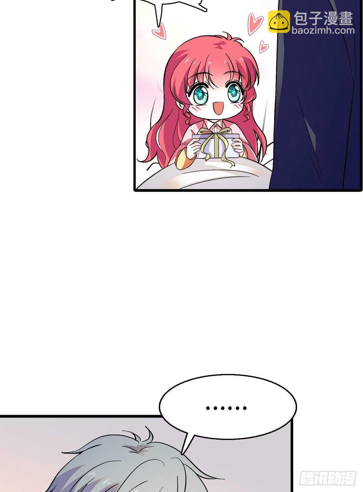 第243话 舅舅好幼稚~(1/2)-第243话