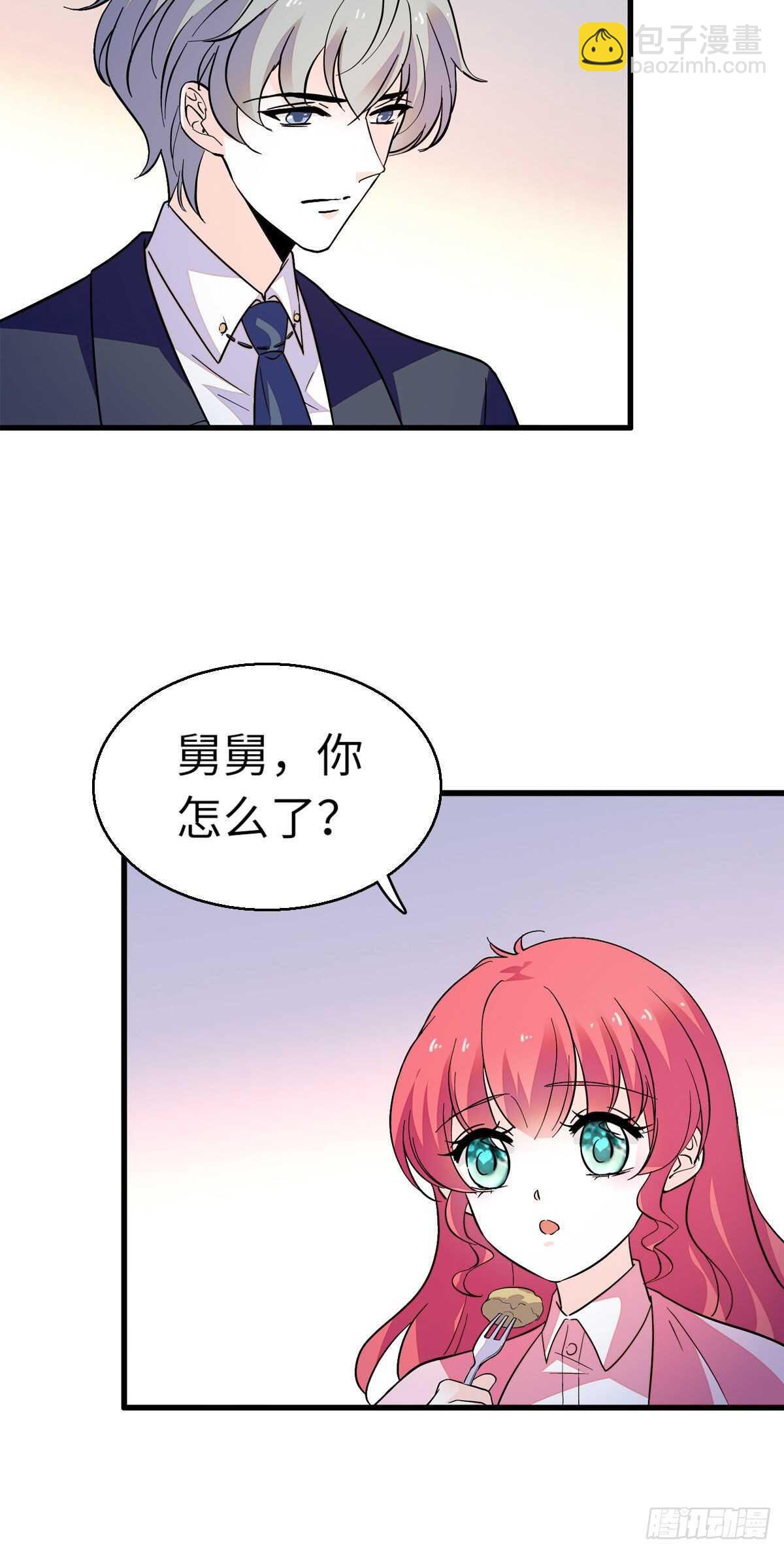 第243话 舅舅好幼稚~(1/2)-第243话