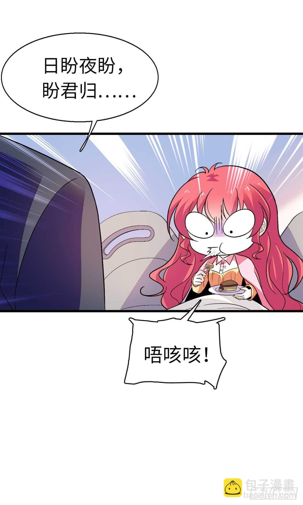 第243话 舅舅好幼稚~(1/2)-第243话