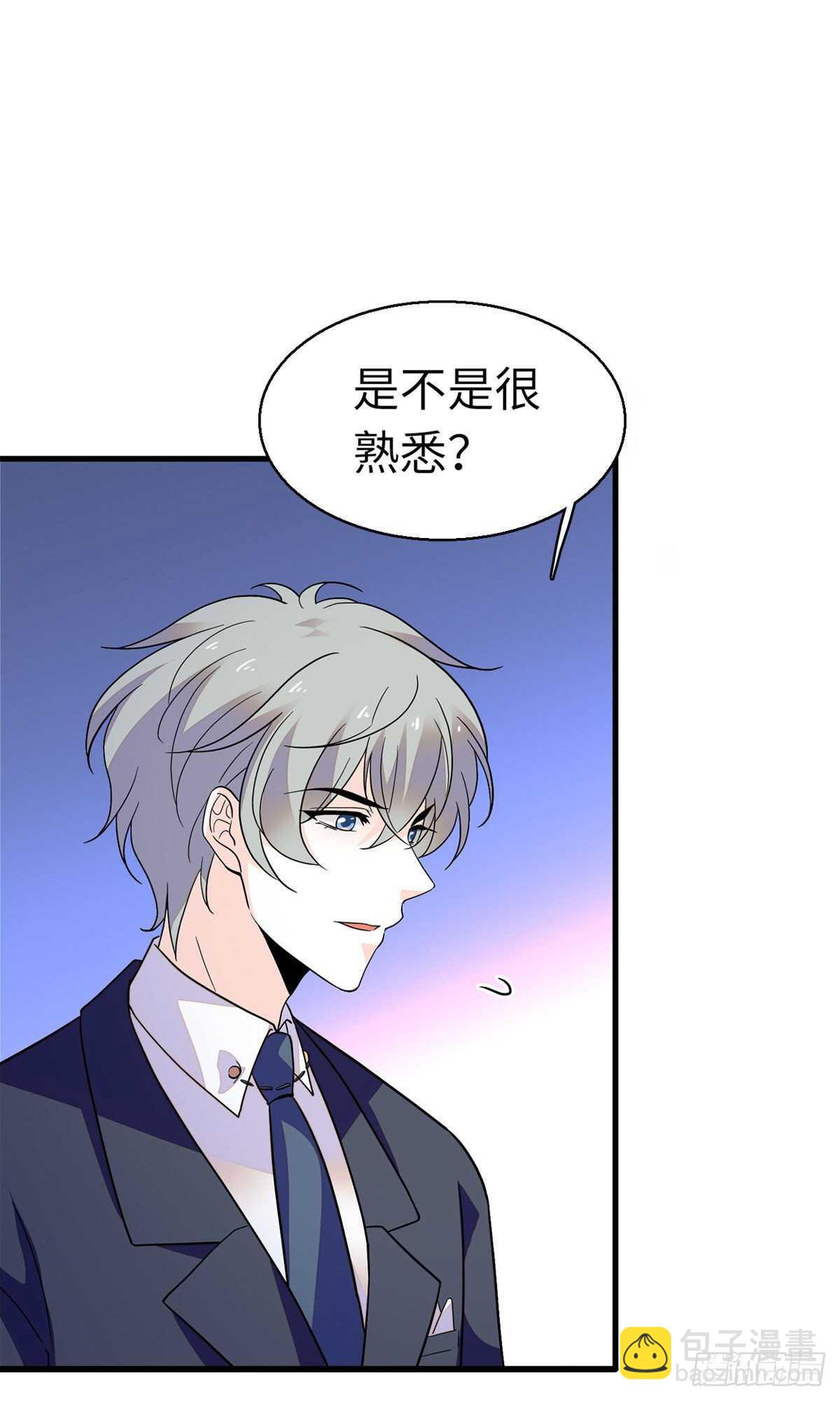第243话 舅舅好幼稚~(1/2)-第243话