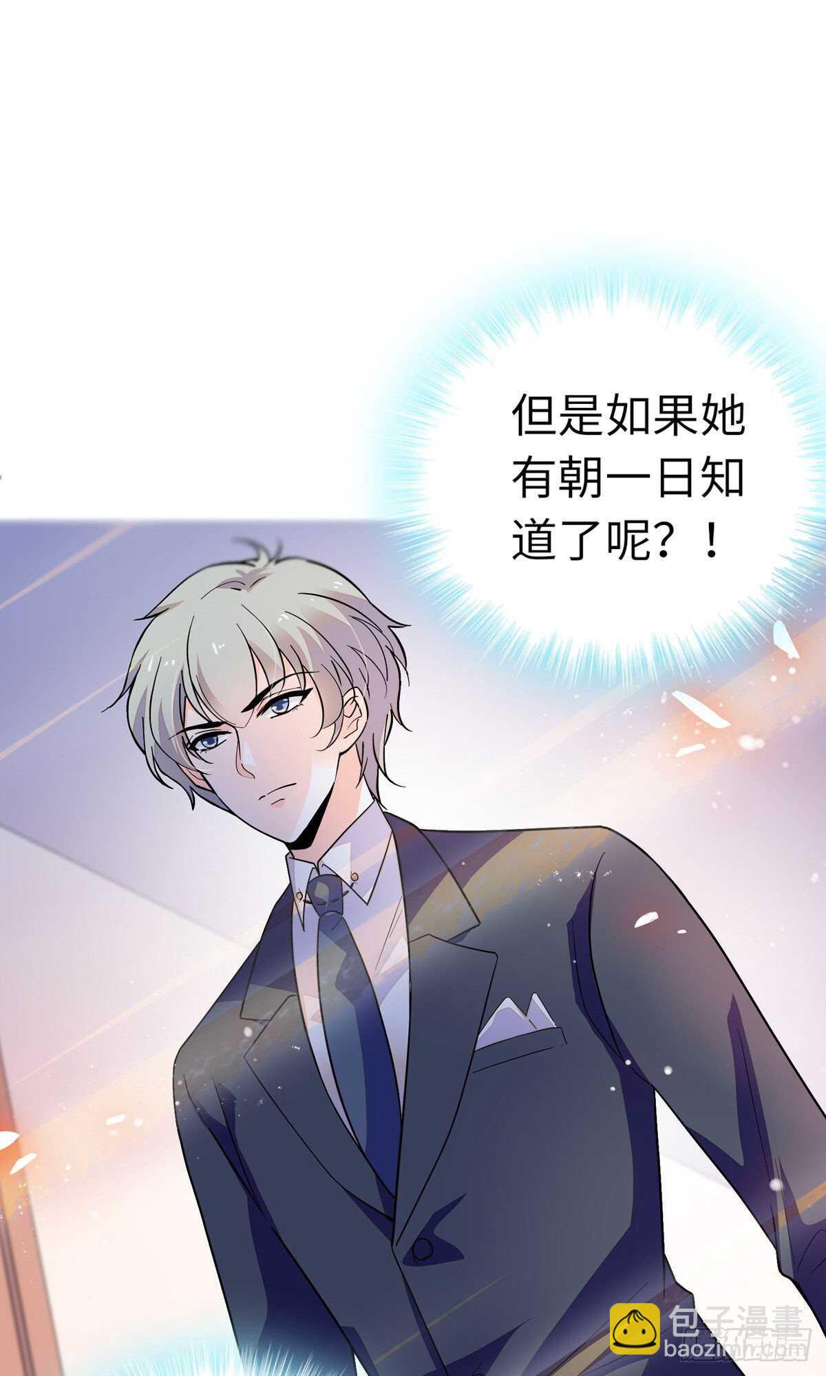 第243话 舅舅好幼稚~(1/2)-第243话