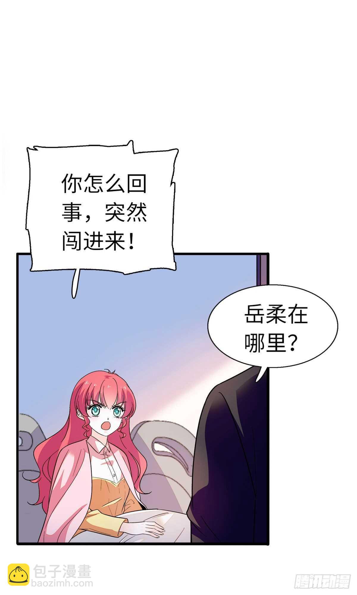 第243话 舅舅好幼稚~(1/2)-第243话