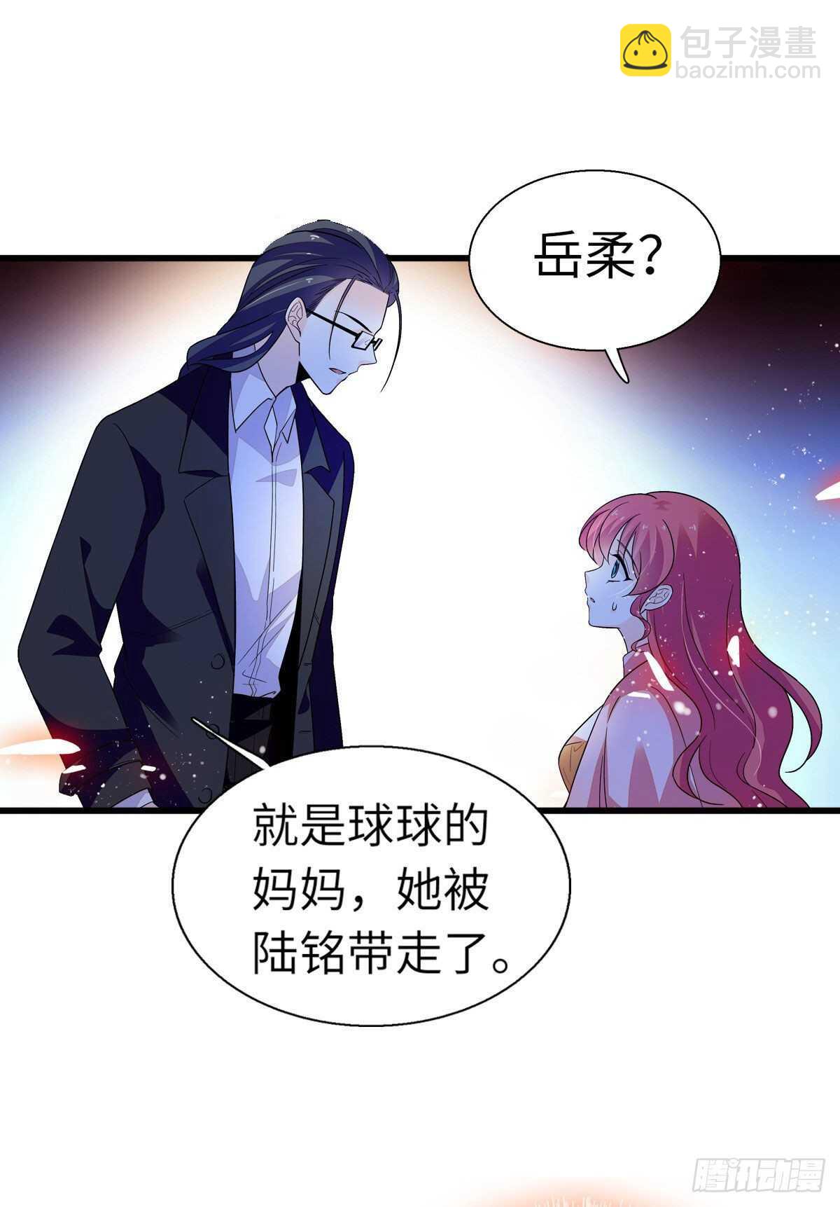 第243话 舅舅好幼稚~(1/2)-第243话
