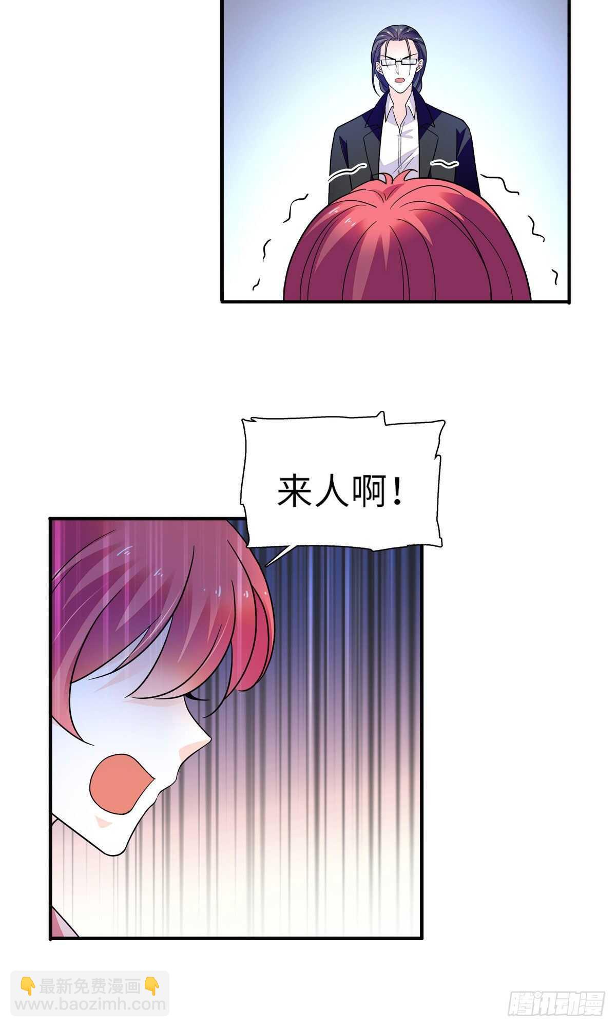 第243话 舅舅好幼稚~(1/2)-第243话