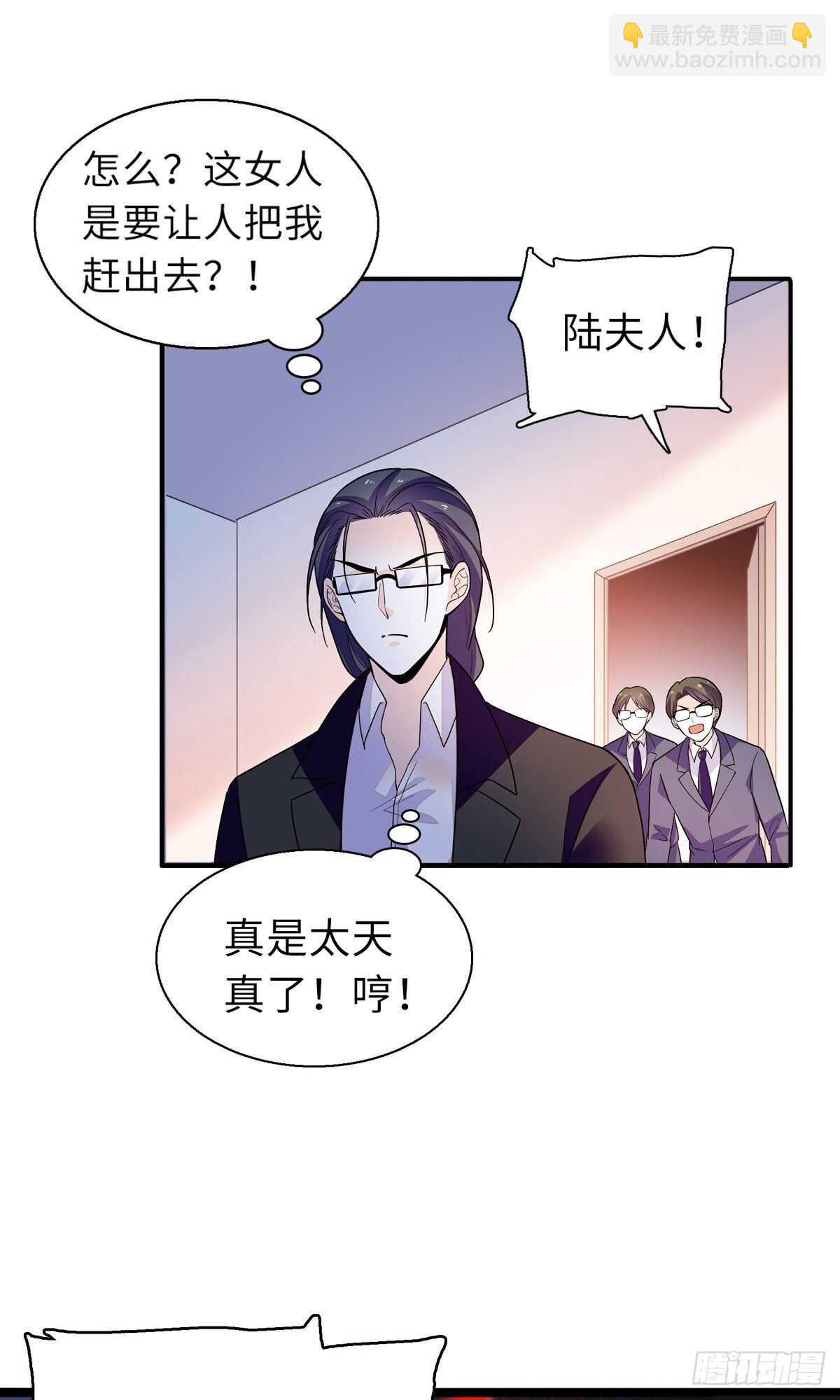 第243话 舅舅好幼稚~(1/2)-第243话
