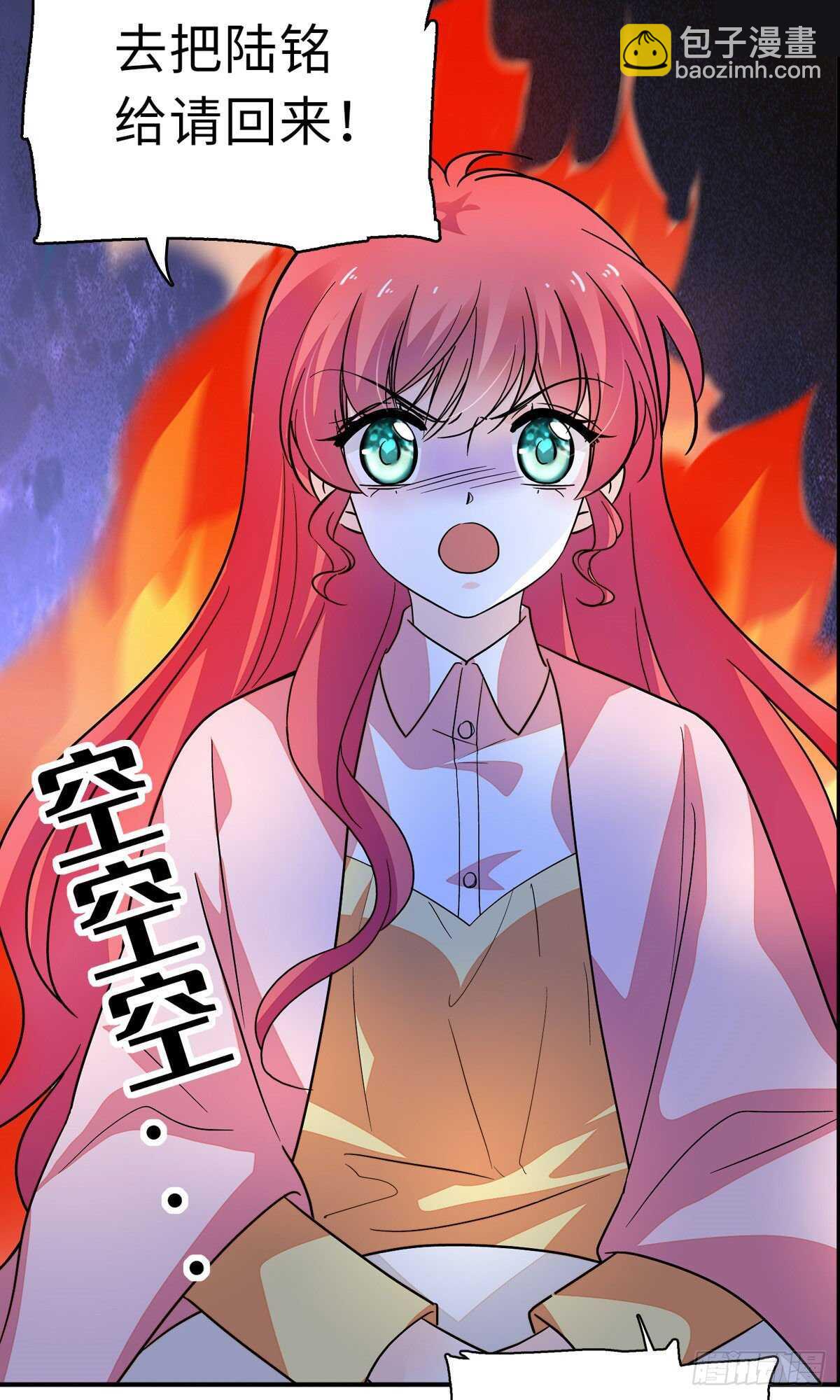第243话 舅舅好幼稚~(1/2)-第243话