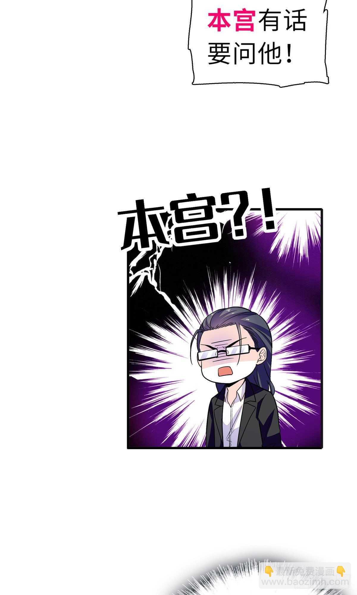 第243话 舅舅好幼稚~(1/2)-第243话