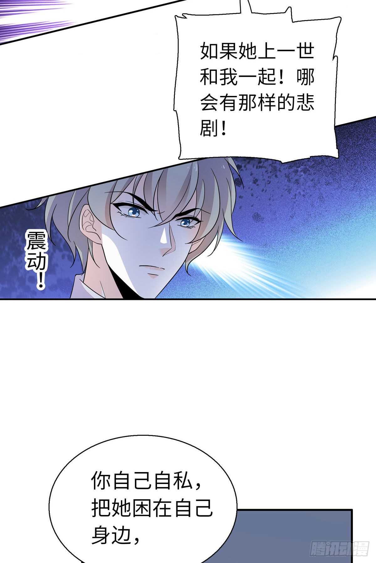 第243话 舅舅好幼稚~(1/2)-第243话