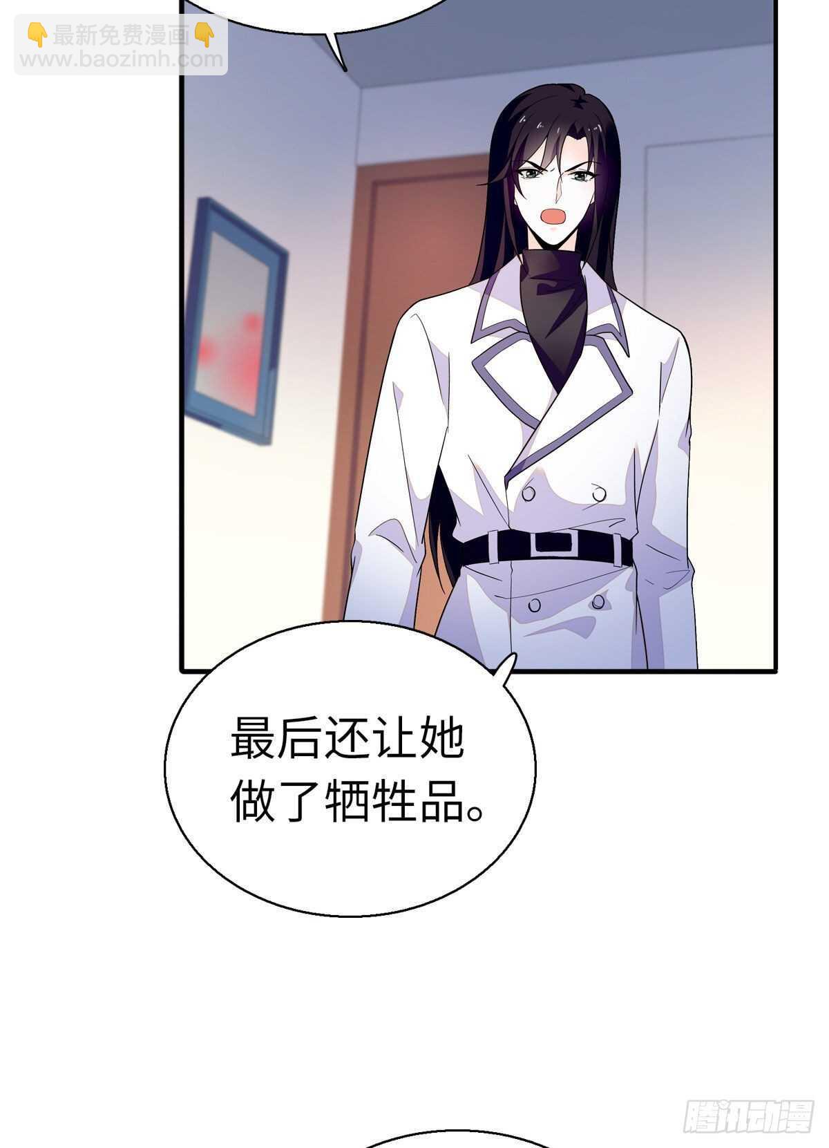 第243话 舅舅好幼稚~(1/2)-第243话
