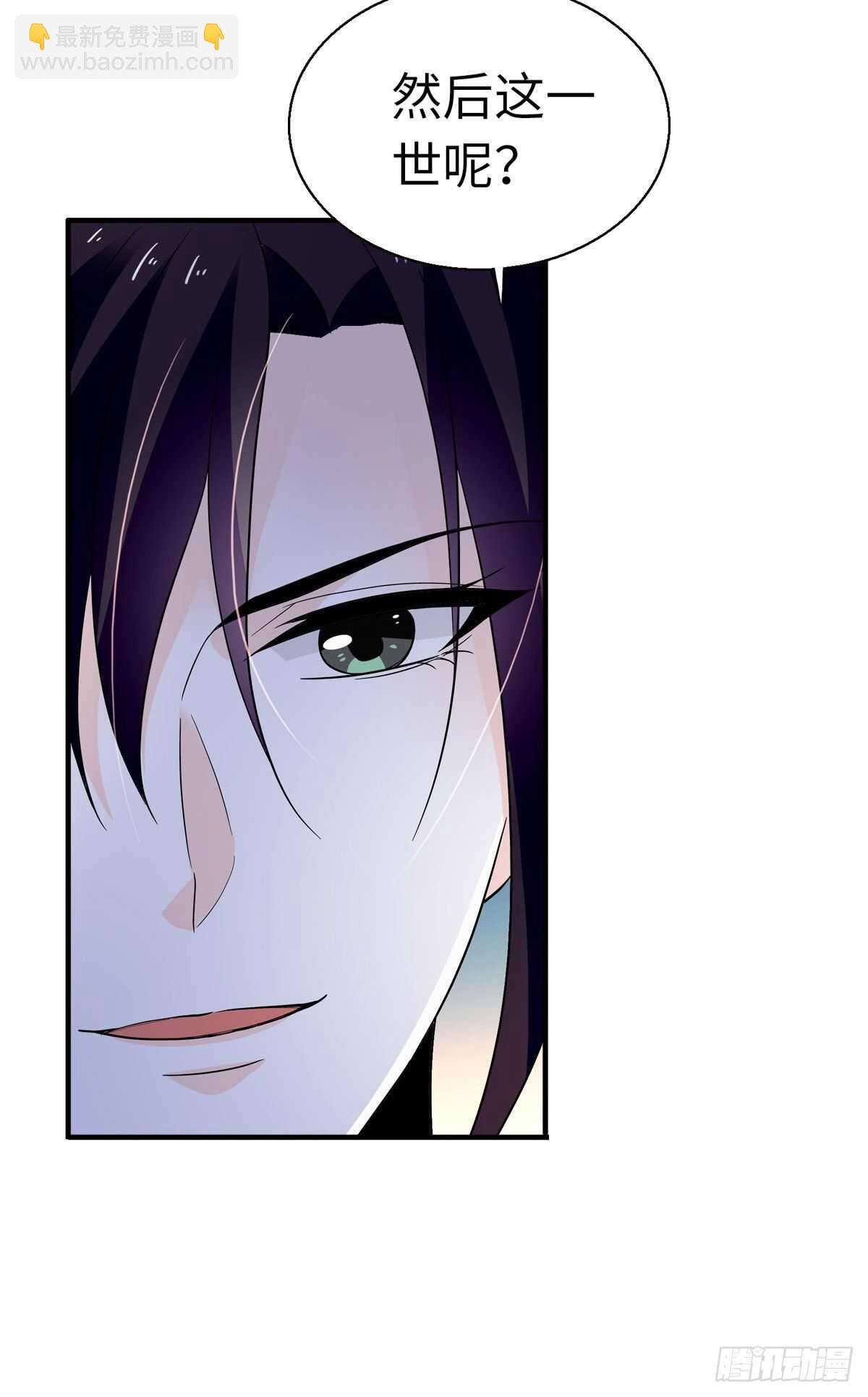 第243话 舅舅好幼稚~(1/2)-第243话