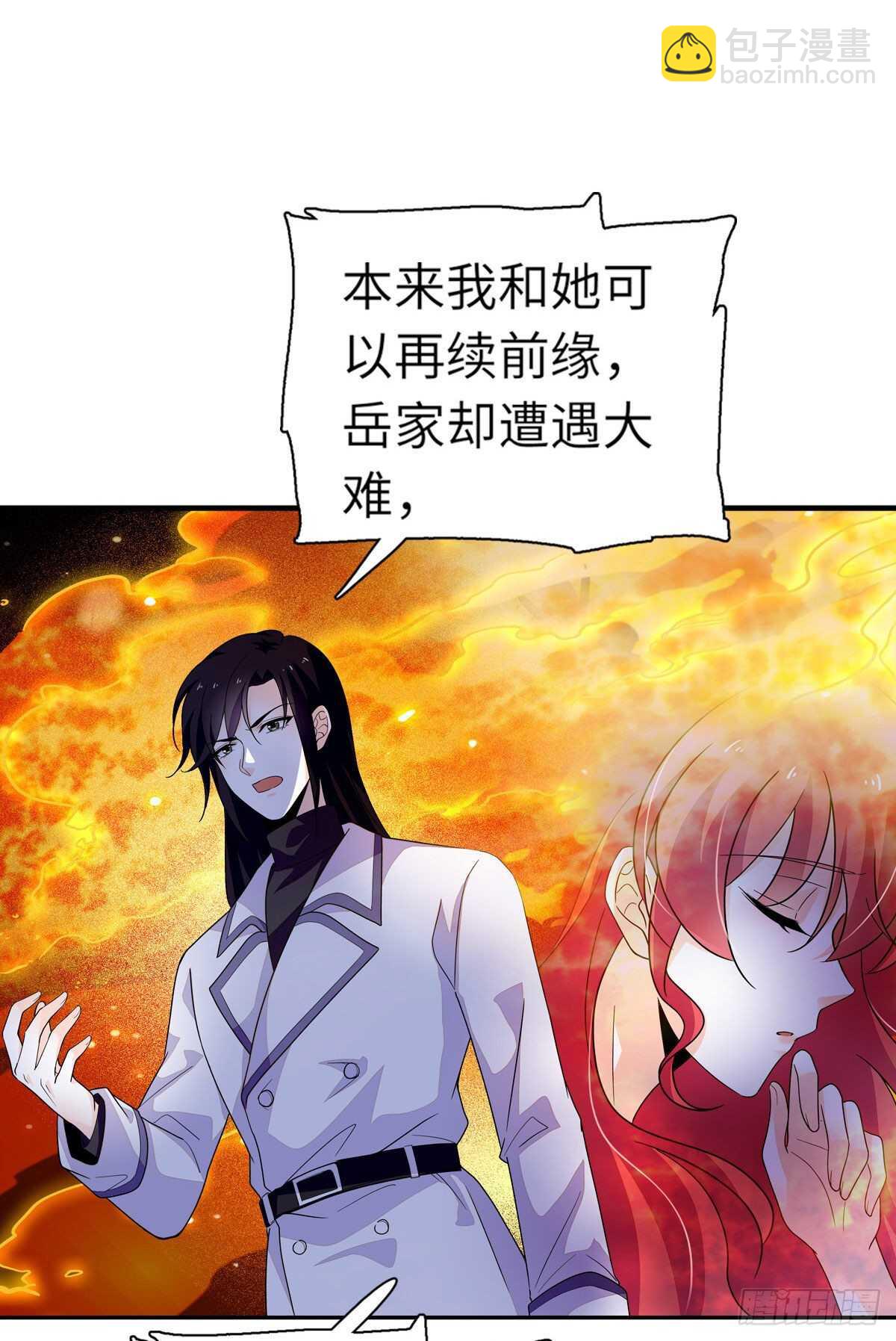 第243话 舅舅好幼稚~(1/2)-第243话