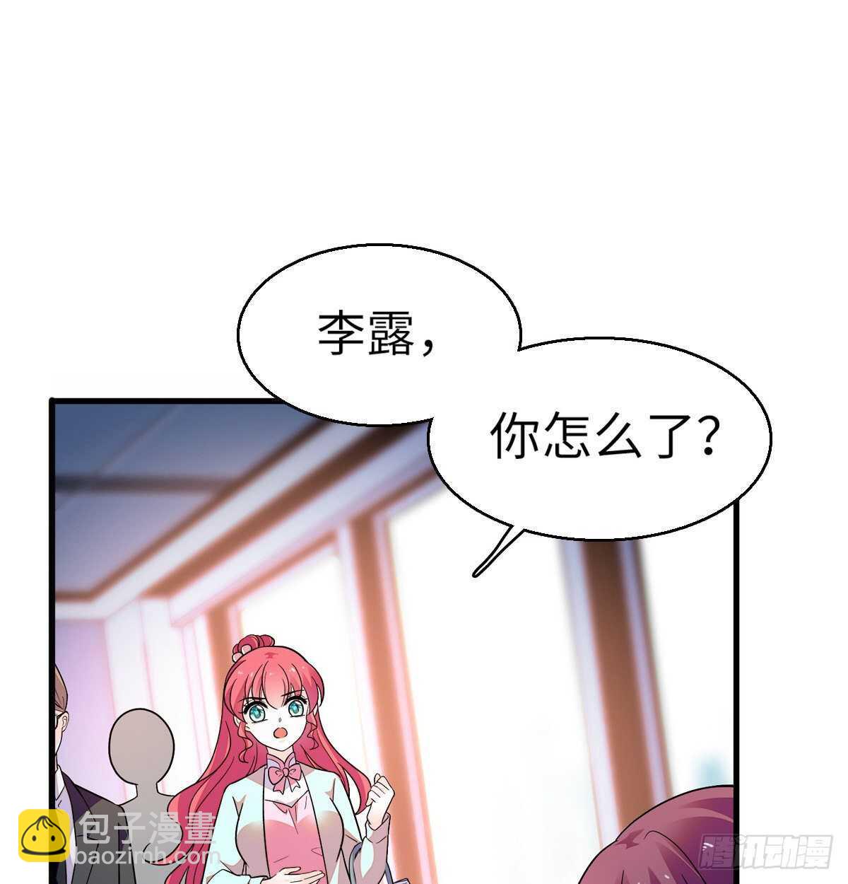 第245话 男孩是有问题的吗？(1/2)-第245话