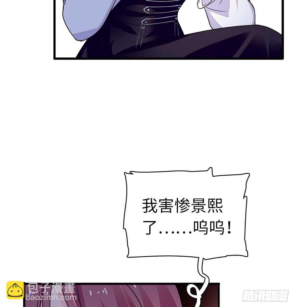 第245话 男孩是有问题的吗？(1/2)-第245话
