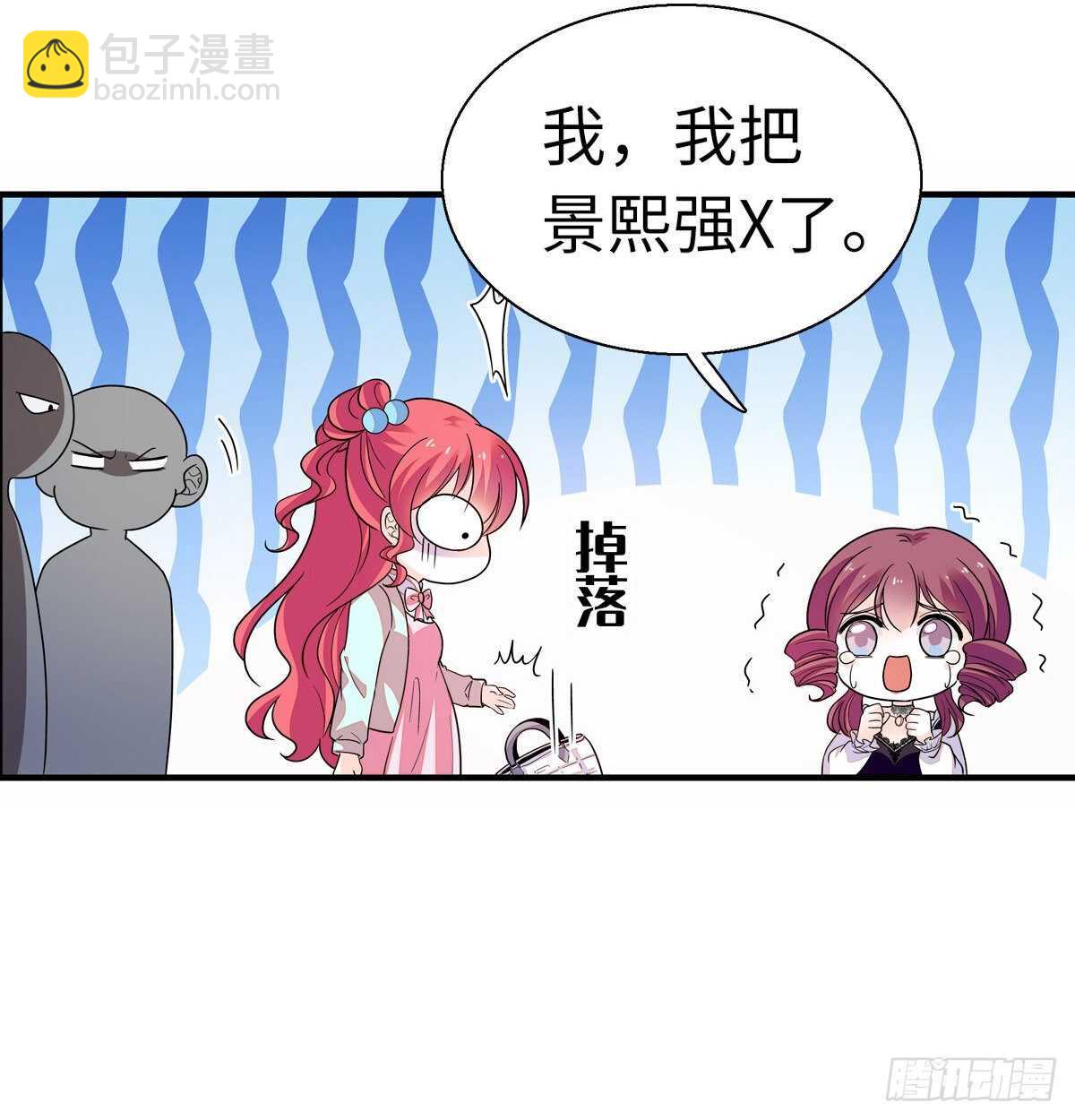第245话 男孩是有问题的吗？(1/2)-第245话