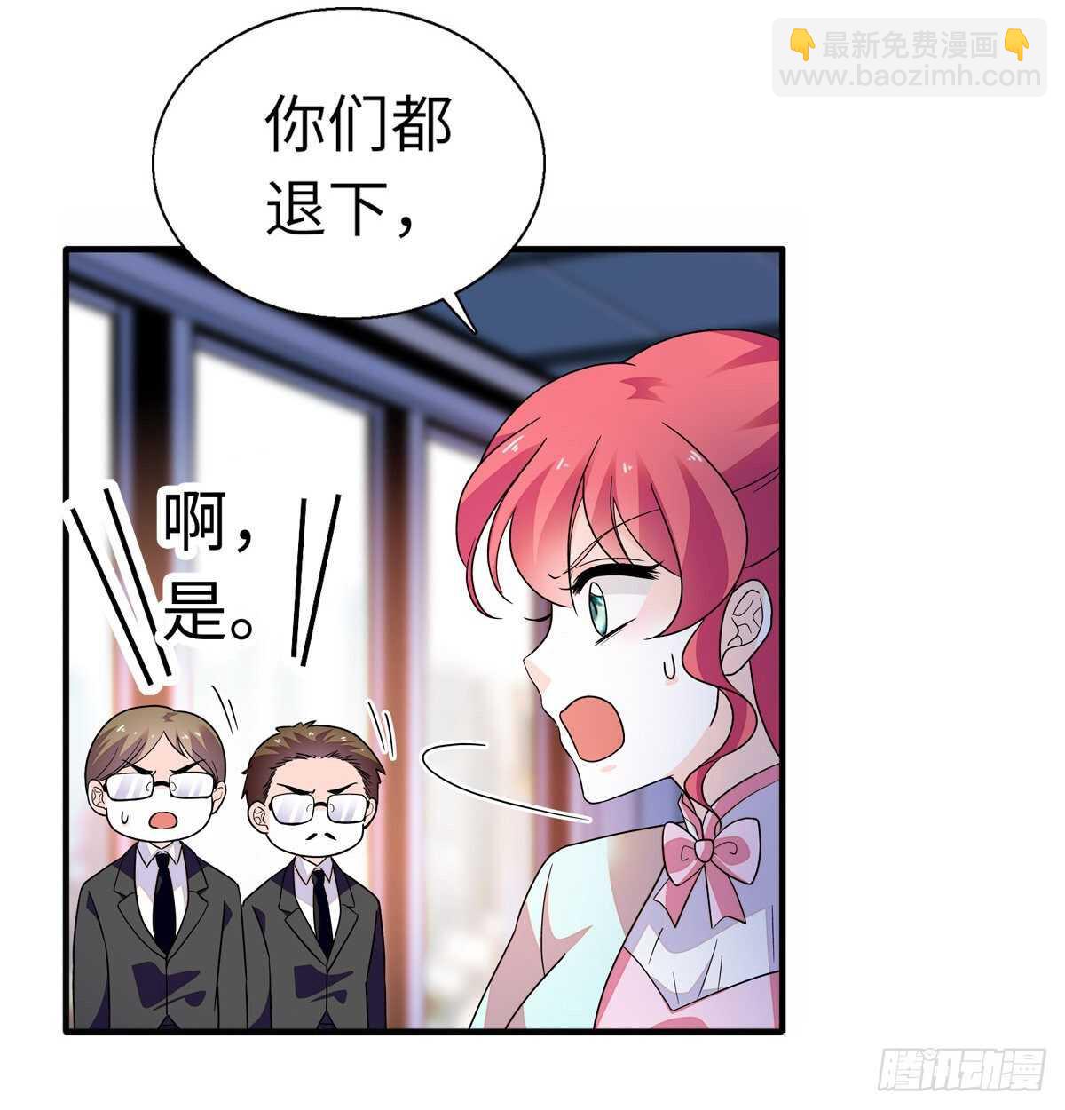 第245话 男孩是有问题的吗？(1/2)-第245话