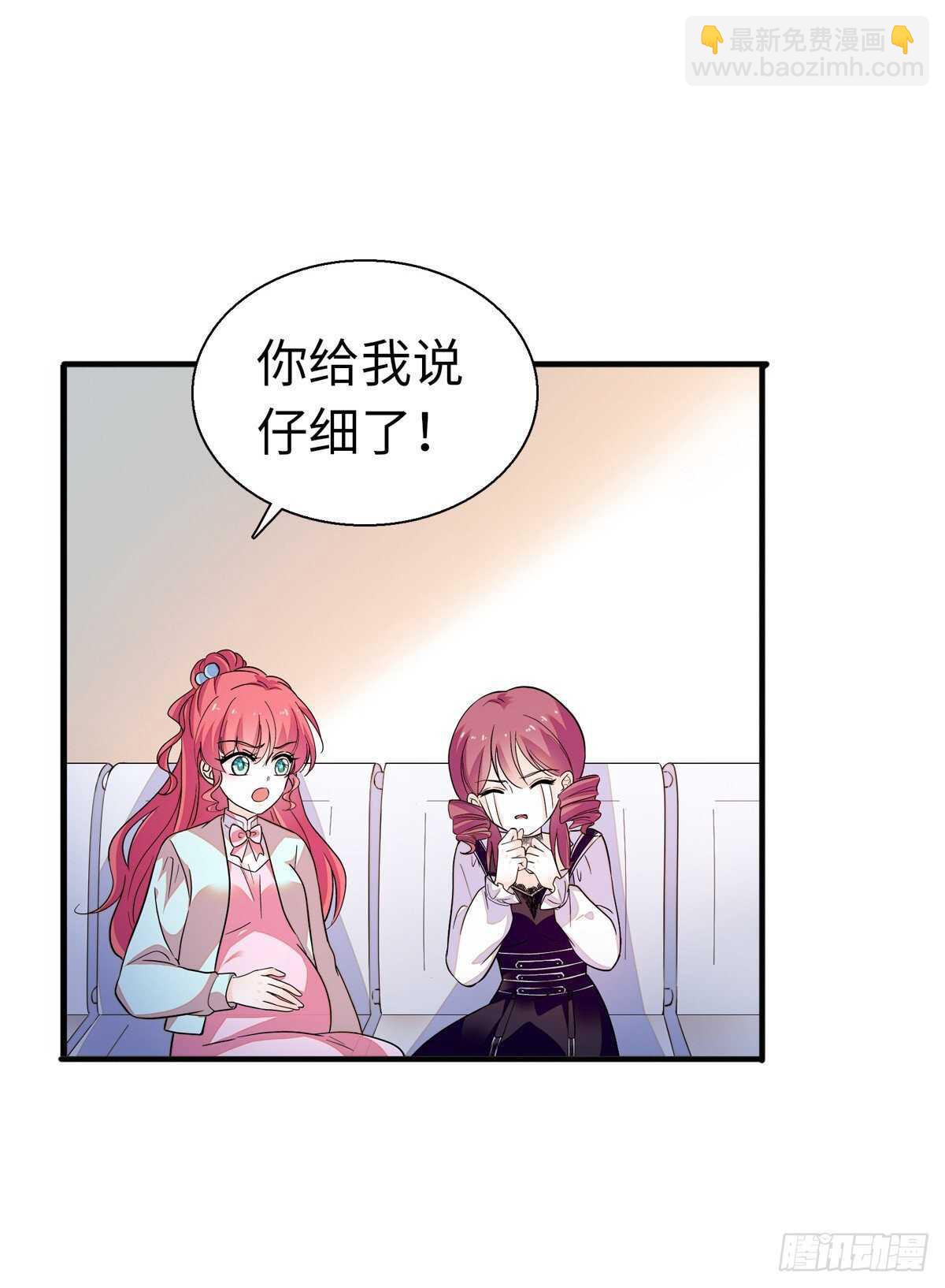 第245话 男孩是有问题的吗？(1/2)-第245话