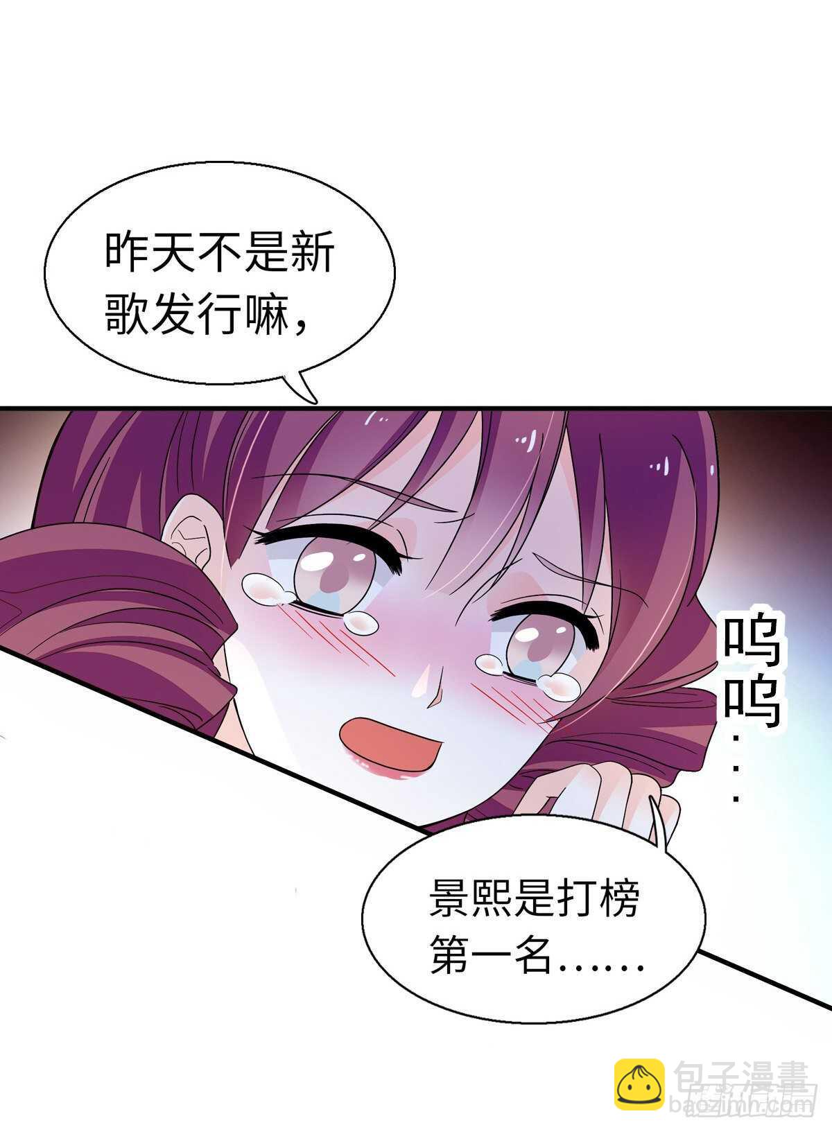 第245话 男孩是有问题的吗？(1/2)-第245话