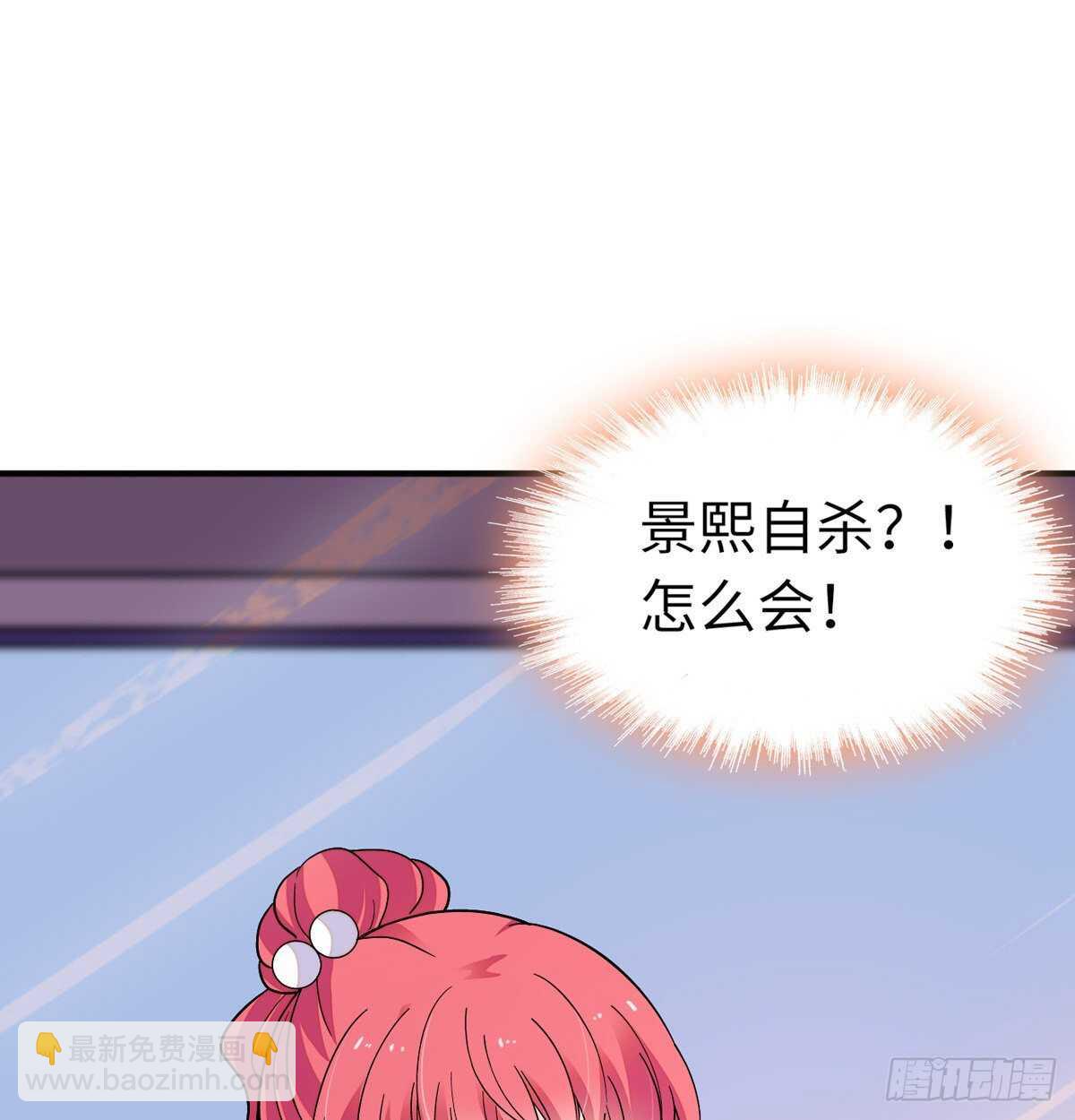 第245话 男孩是有问题的吗？(1/2)-第245话