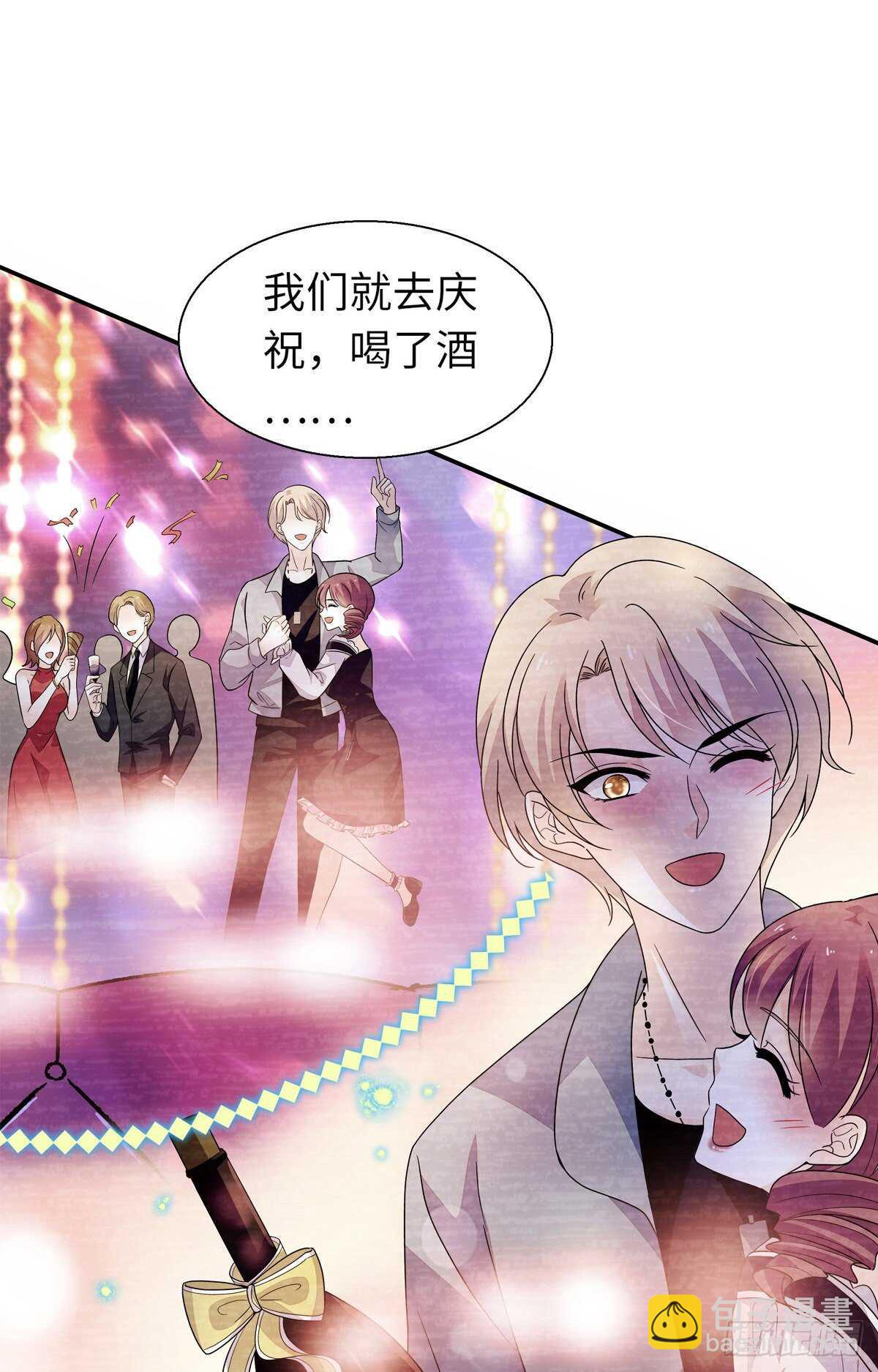 第245话 男孩是有问题的吗？(1/2)-第245话