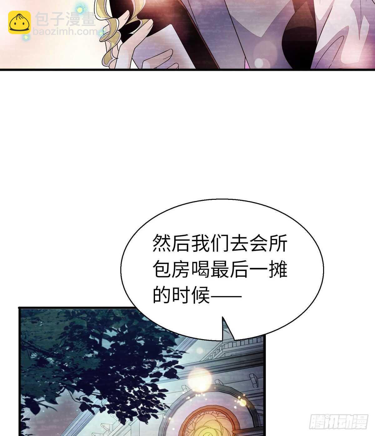 第245话 男孩是有问题的吗？(1/2)-第245话