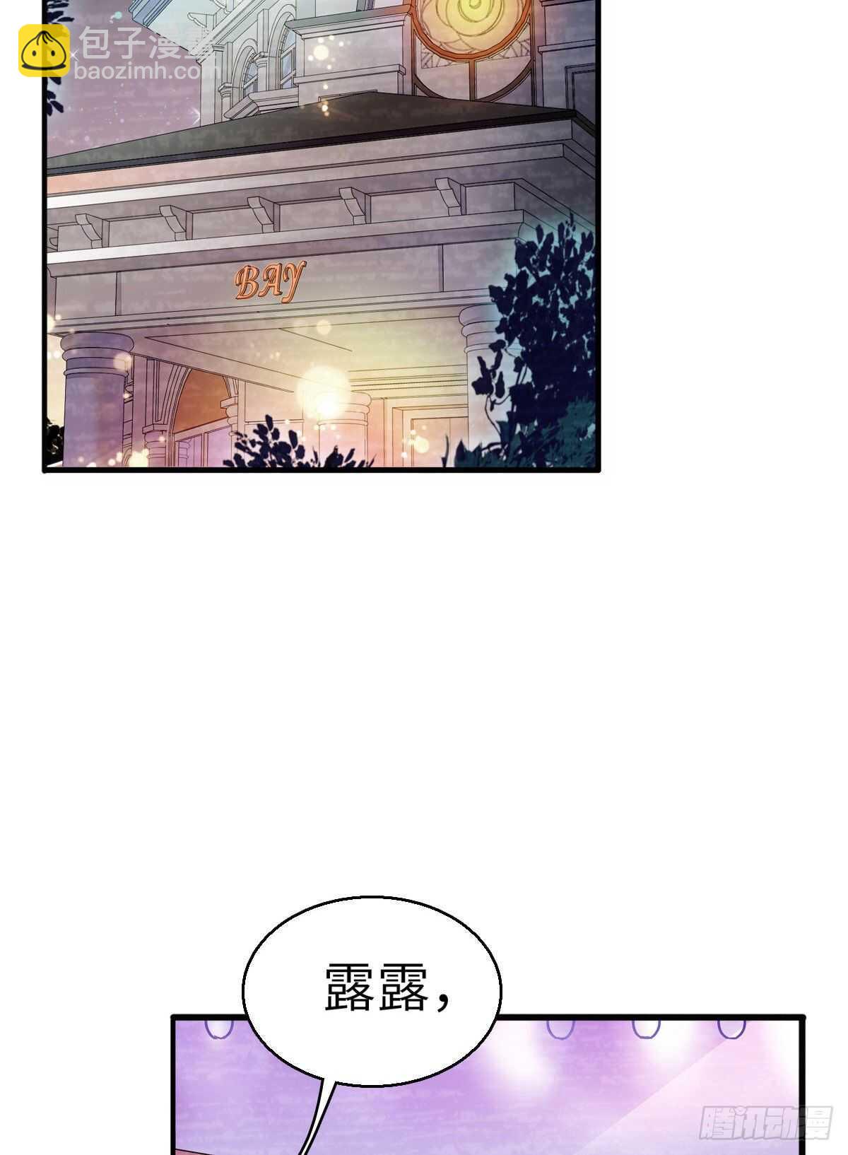 第245话 男孩是有问题的吗？(1/2)-第245话