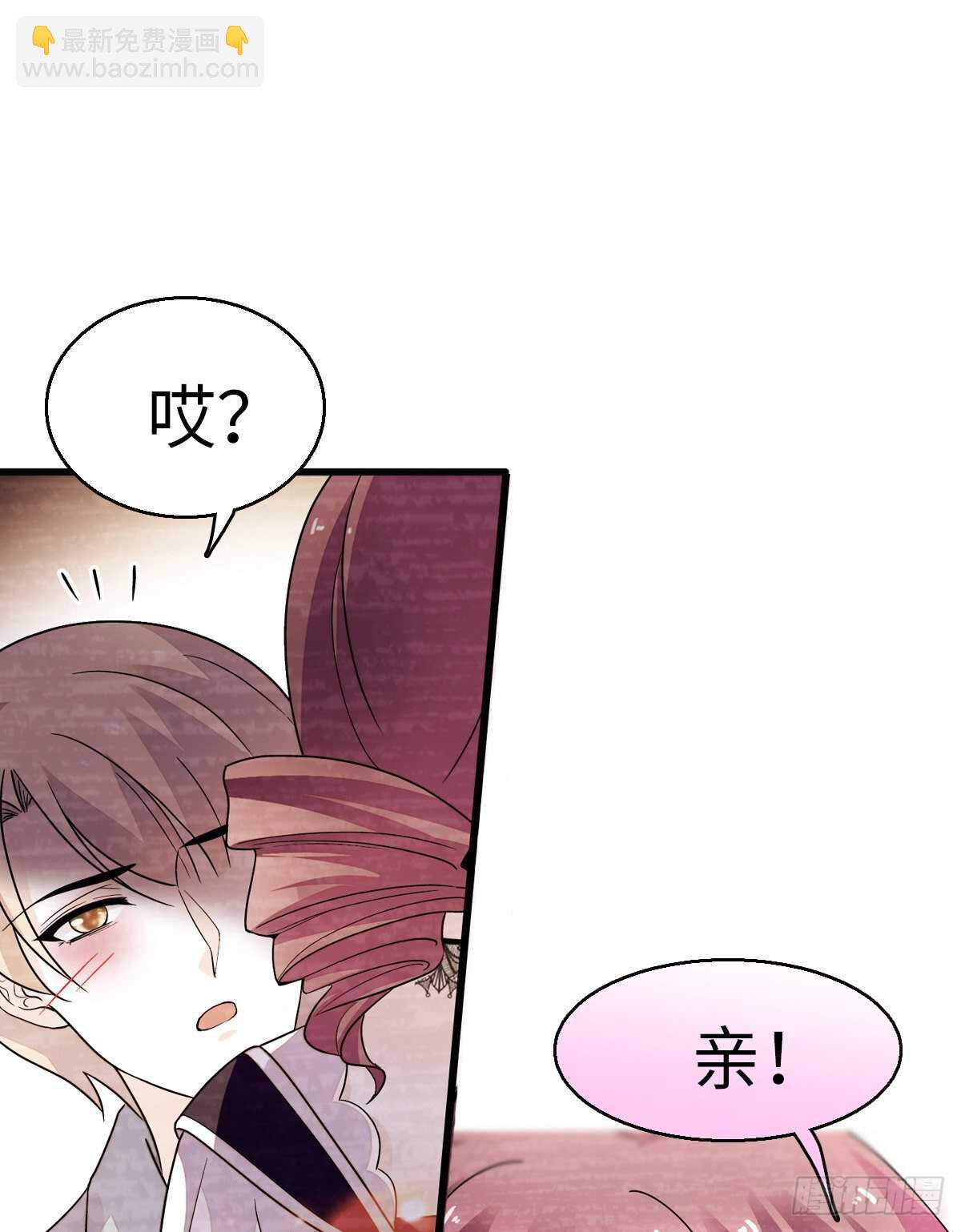 第245话 男孩是有问题的吗？(1/2)-第245话
