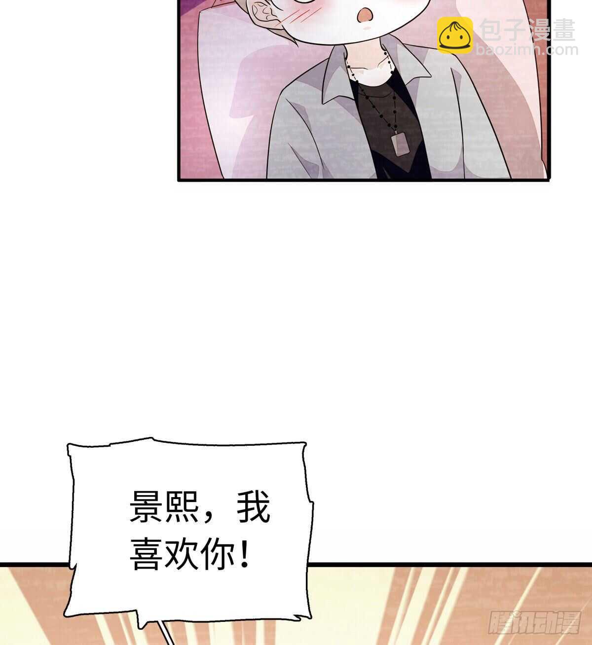 第245话 男孩是有问题的吗？(1/2)-第245话
