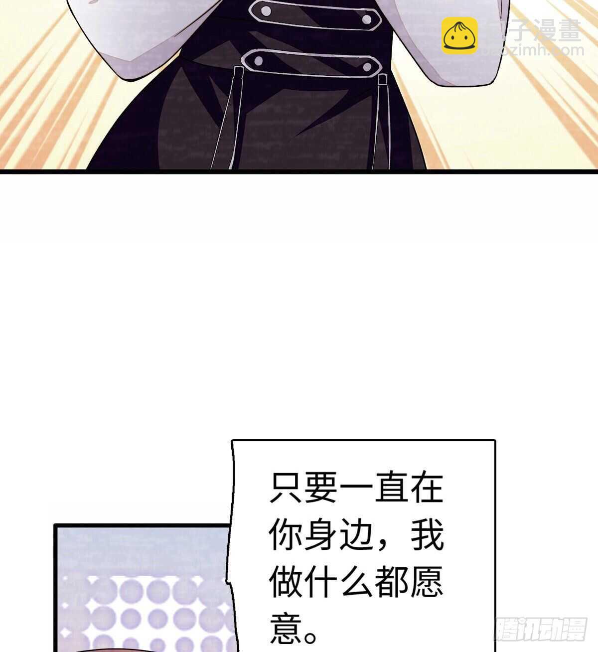 第245话 男孩是有问题的吗？(1/2)-第245话
