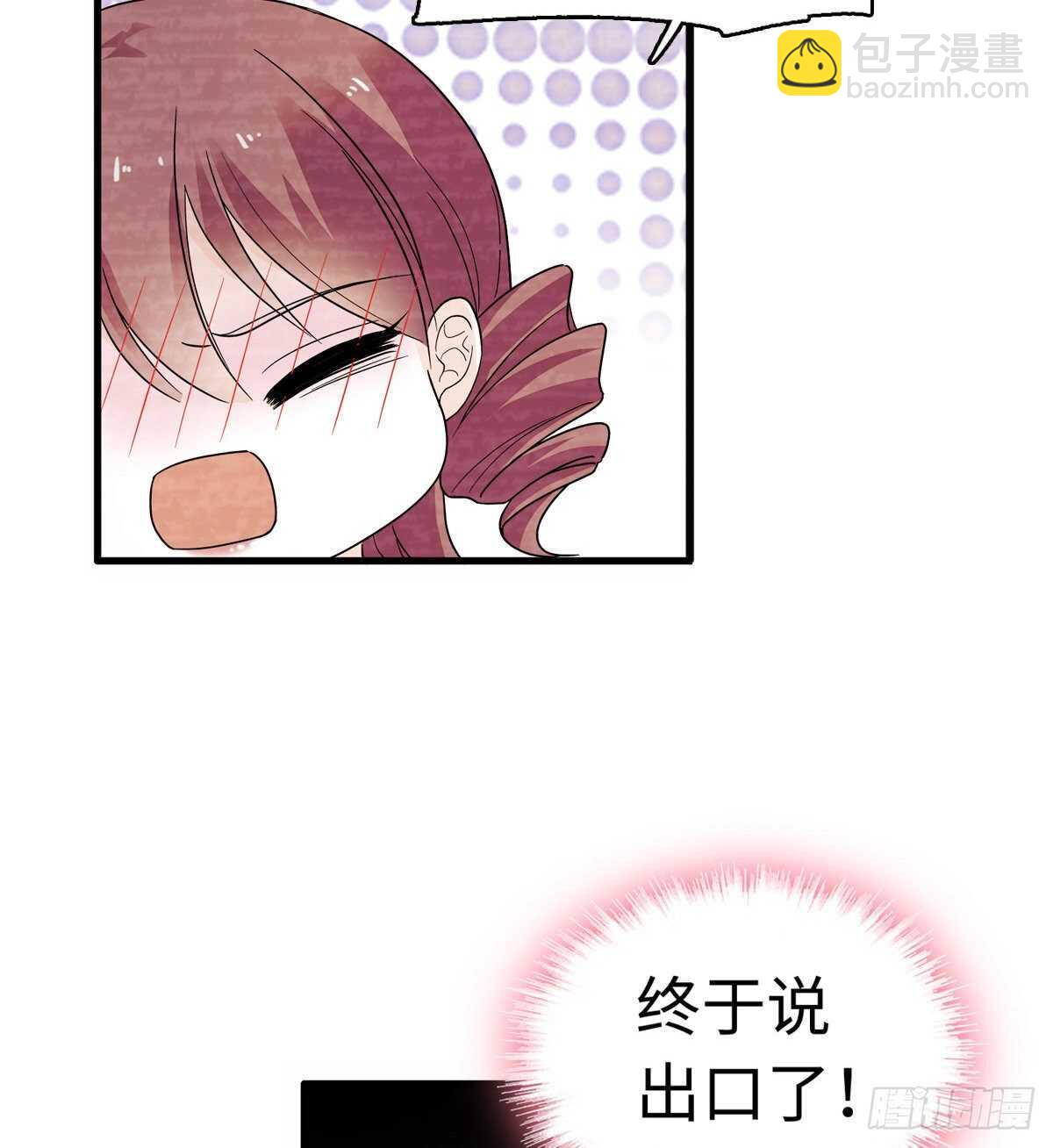 第245话 男孩是有问题的吗？(1/2)-第245话
