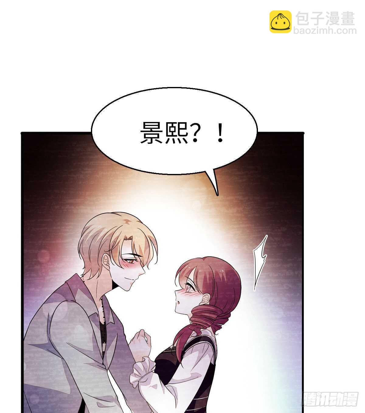 第245话 男孩是有问题的吗？(1/2)-第245话