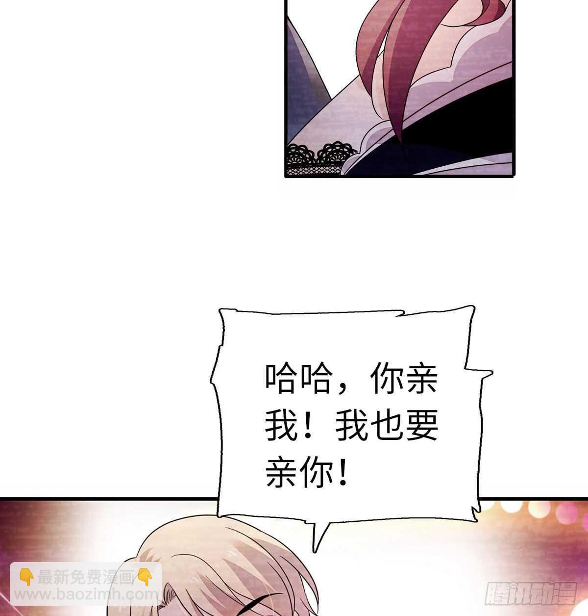 第245话 男孩是有问题的吗？(1/2)-第245话