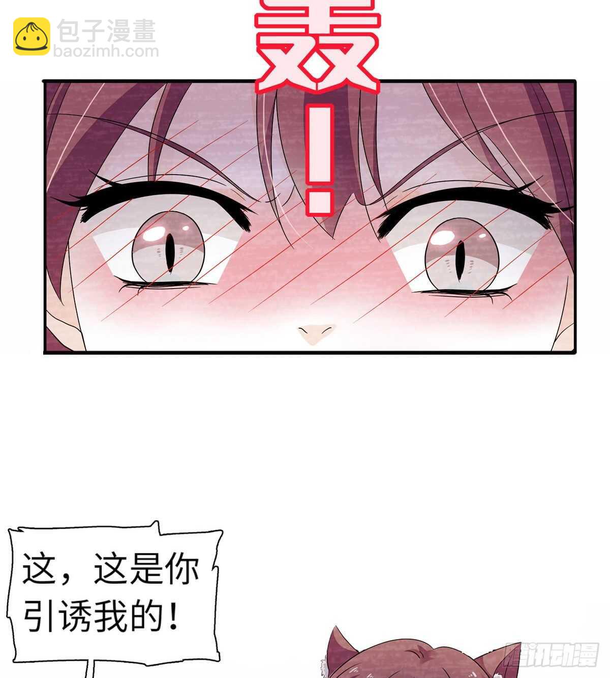 第245话 男孩是有问题的吗？(1/2)-第245话