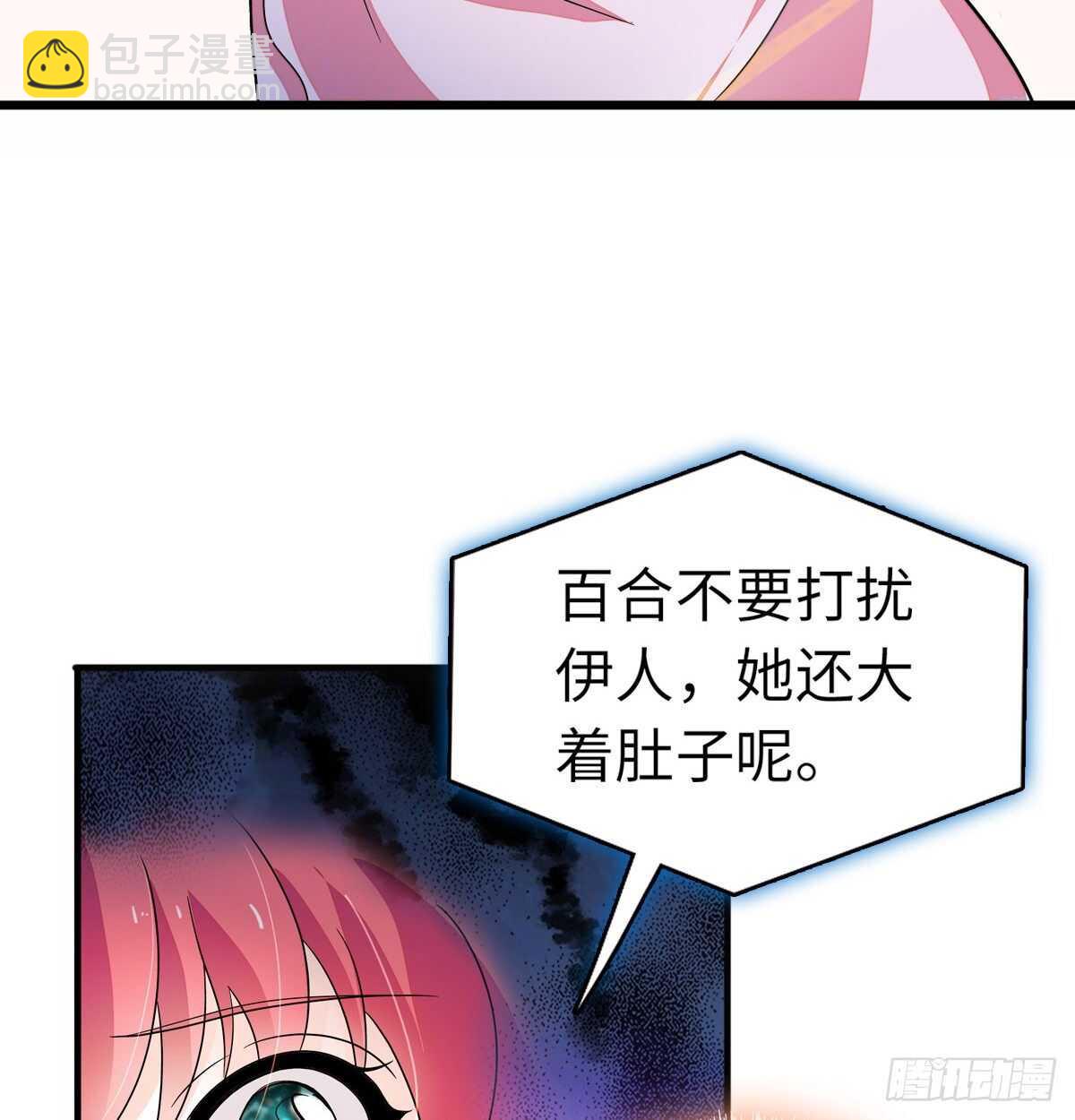 第245话 男孩是有问题的吗？(1/2)-第245话