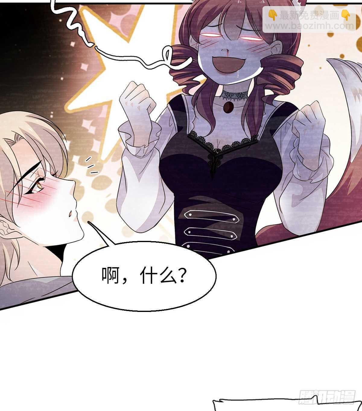第245话 男孩是有问题的吗？(1/2)-第245话