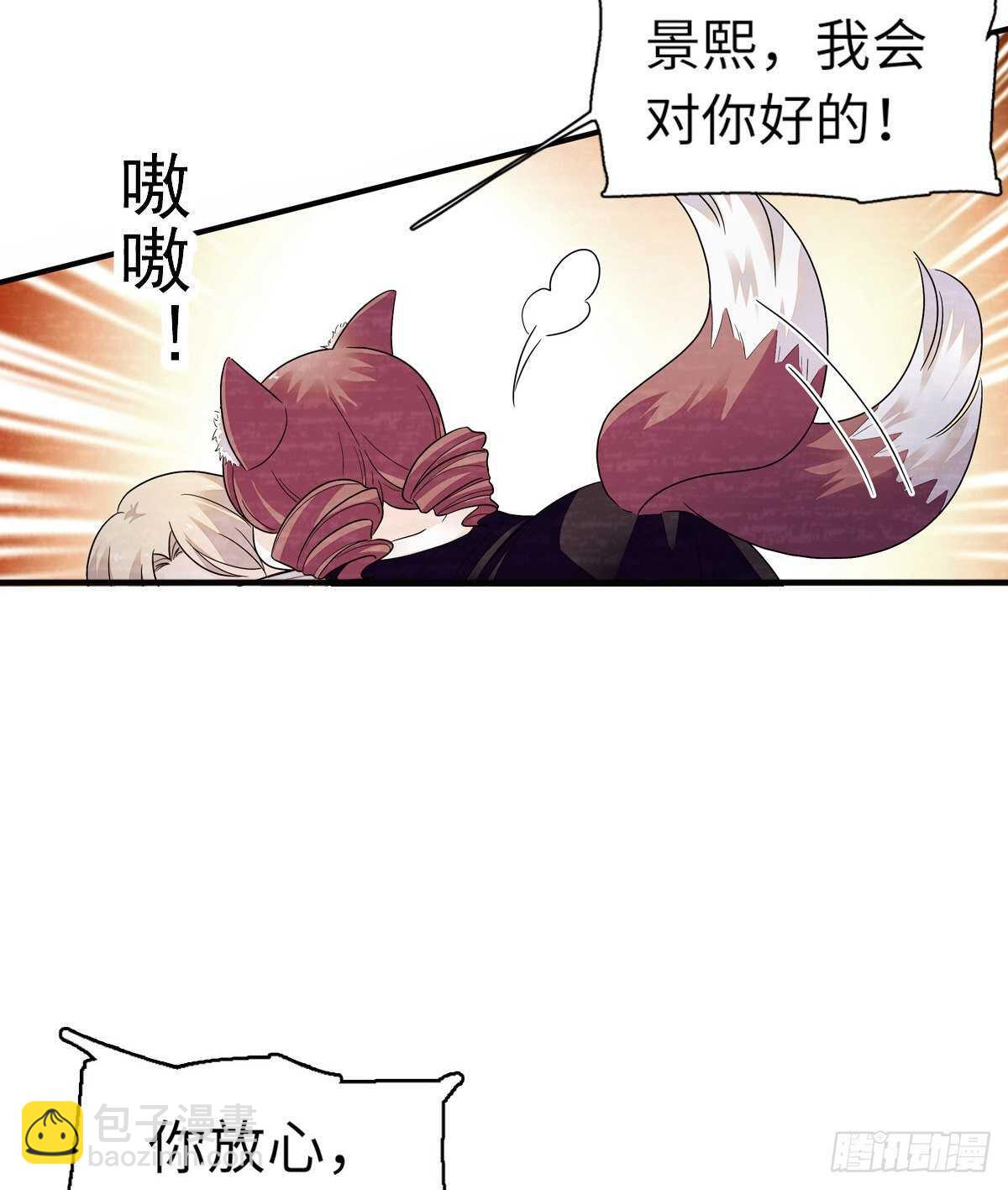 第245话 男孩是有问题的吗？(1/2)-第245话