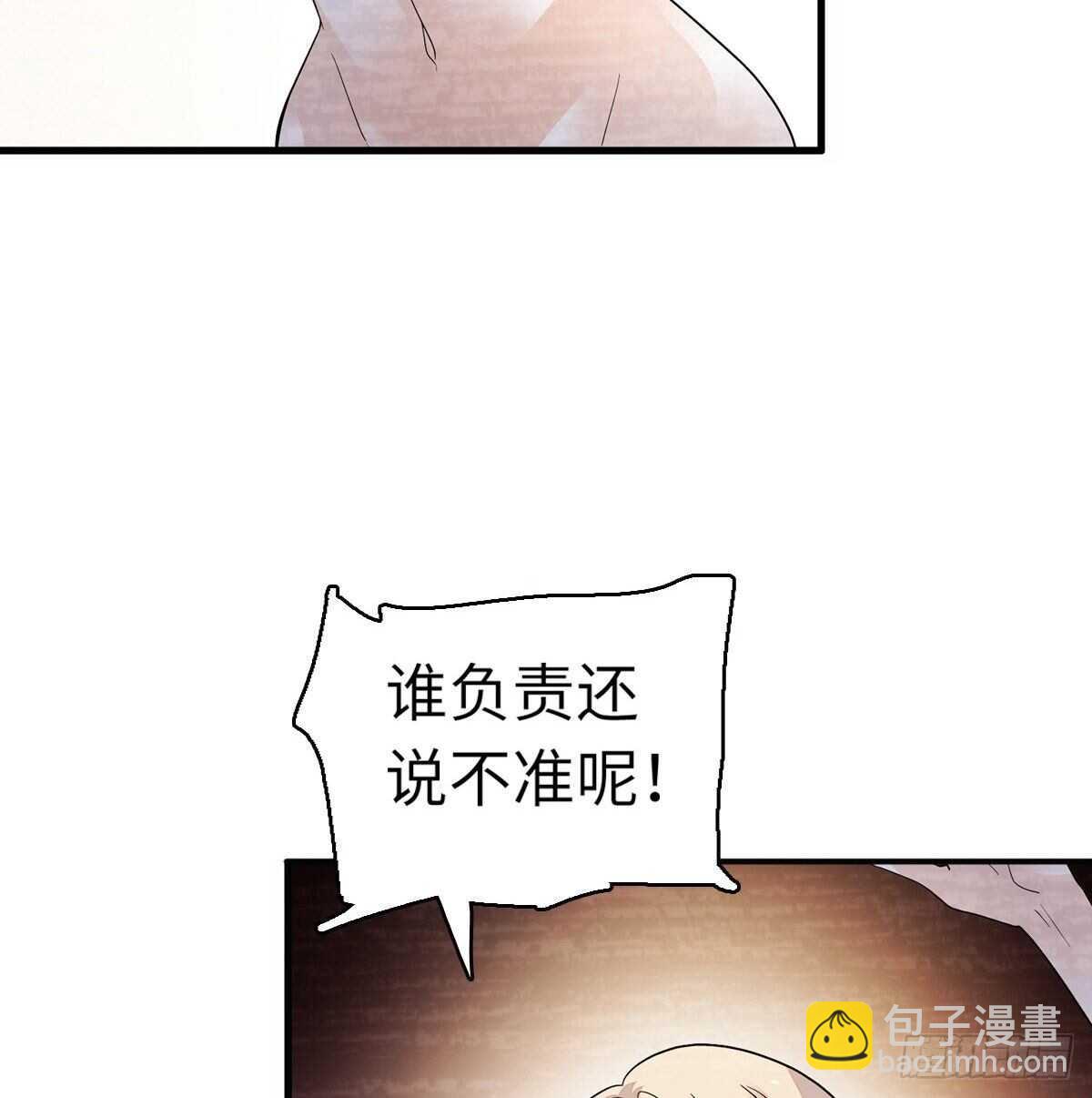 第245话 男孩是有问题的吗？(1/2)-第245话