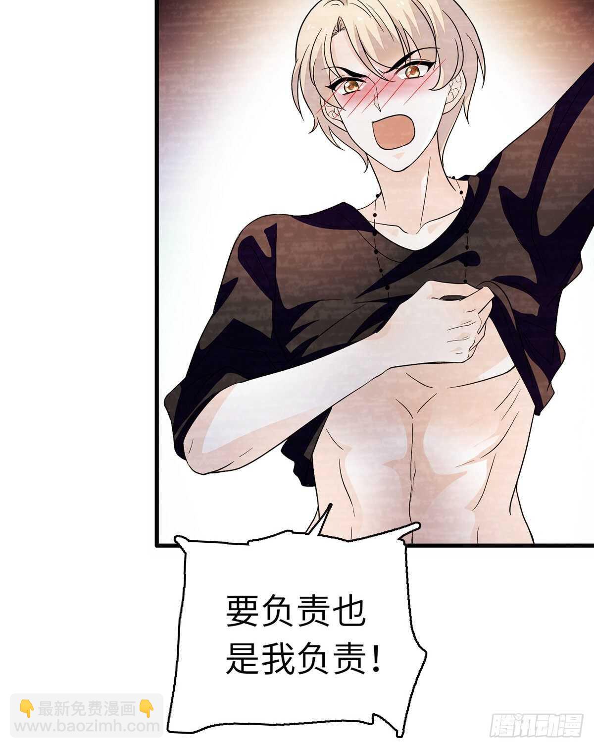 第245话 男孩是有问题的吗？(1/2)-第245话