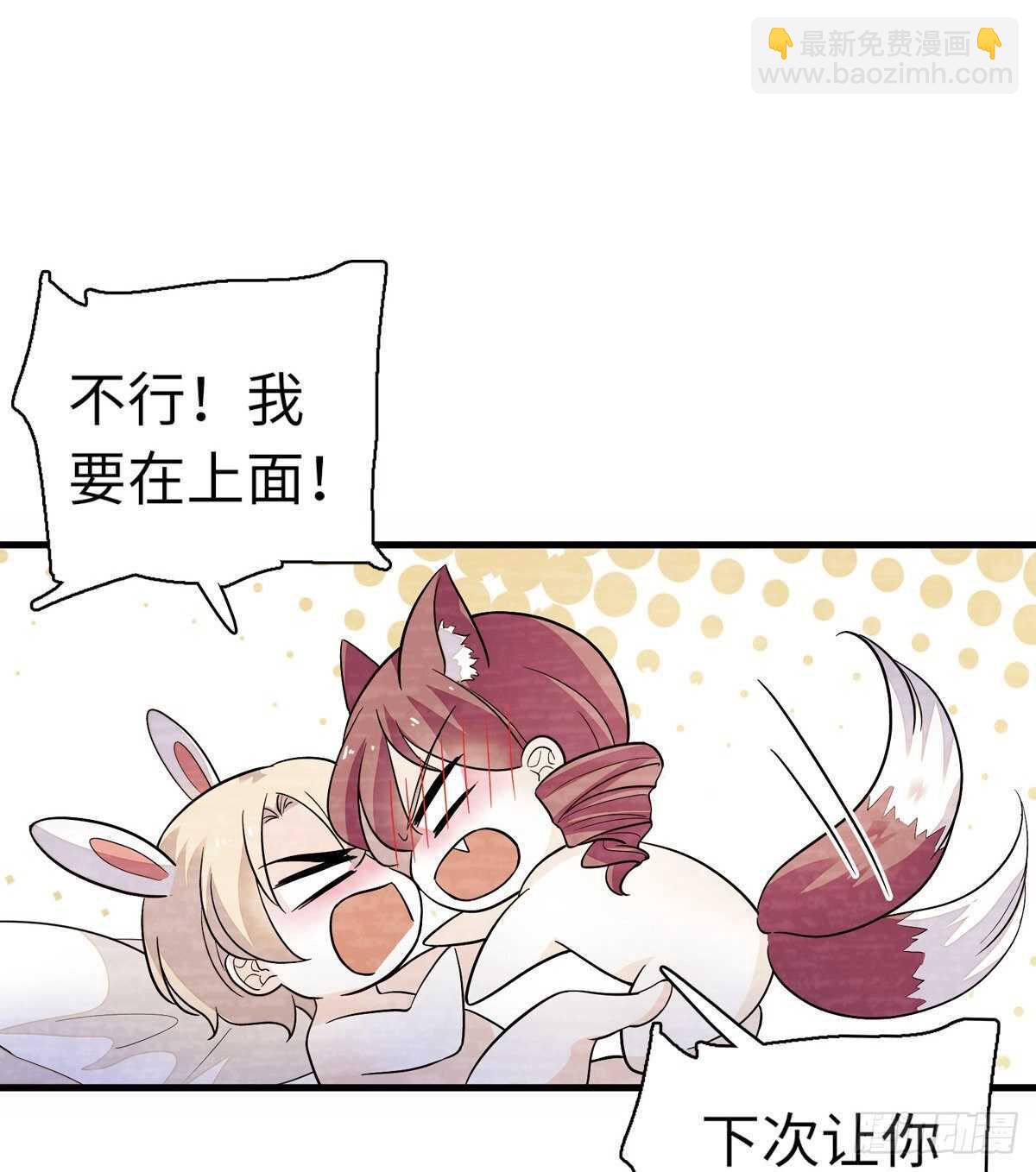第245话 男孩是有问题的吗？(1/2)-第245话
