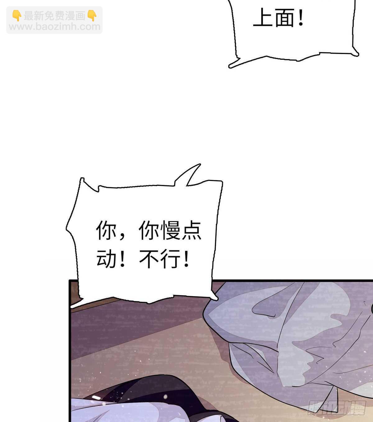 第245话 男孩是有问题的吗？(1/2)-第245话