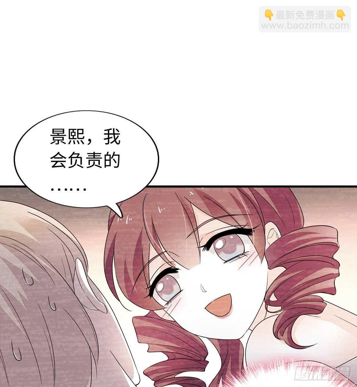 第245话 男孩是有问题的吗？(1/2)-第245话