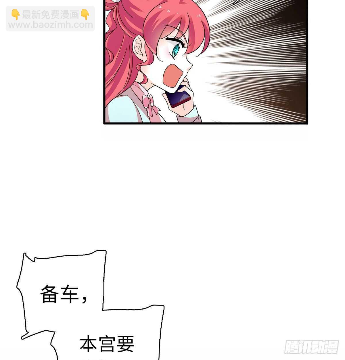 第245话 男孩是有问题的吗？(1/2)-第245话