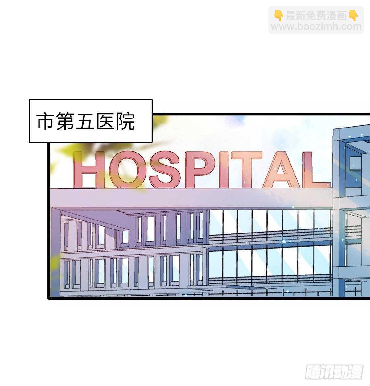 第245话 男孩是有问题的吗？(1/2)-第245话