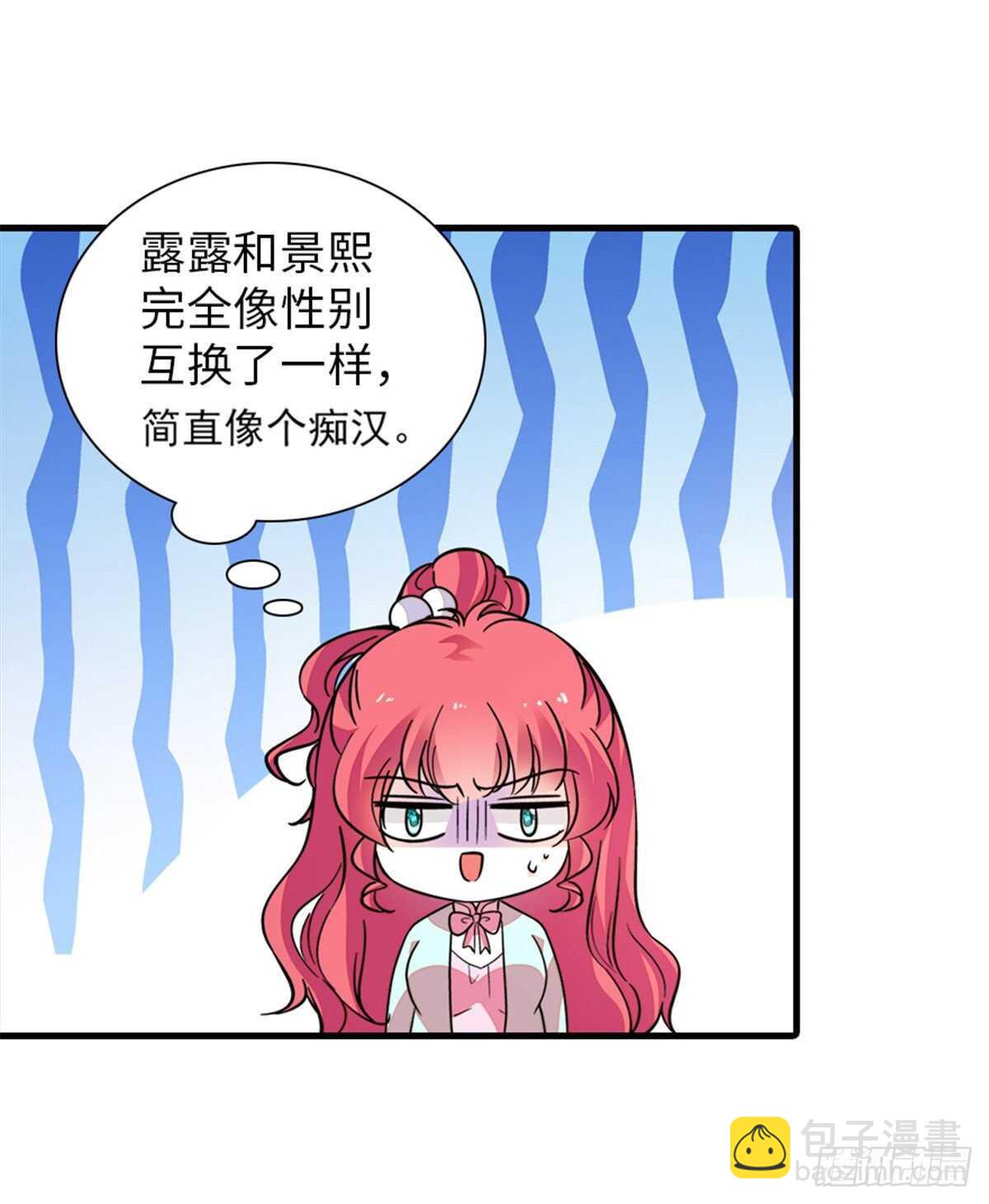 第247话 遗传的智商？(1/2)-第247话