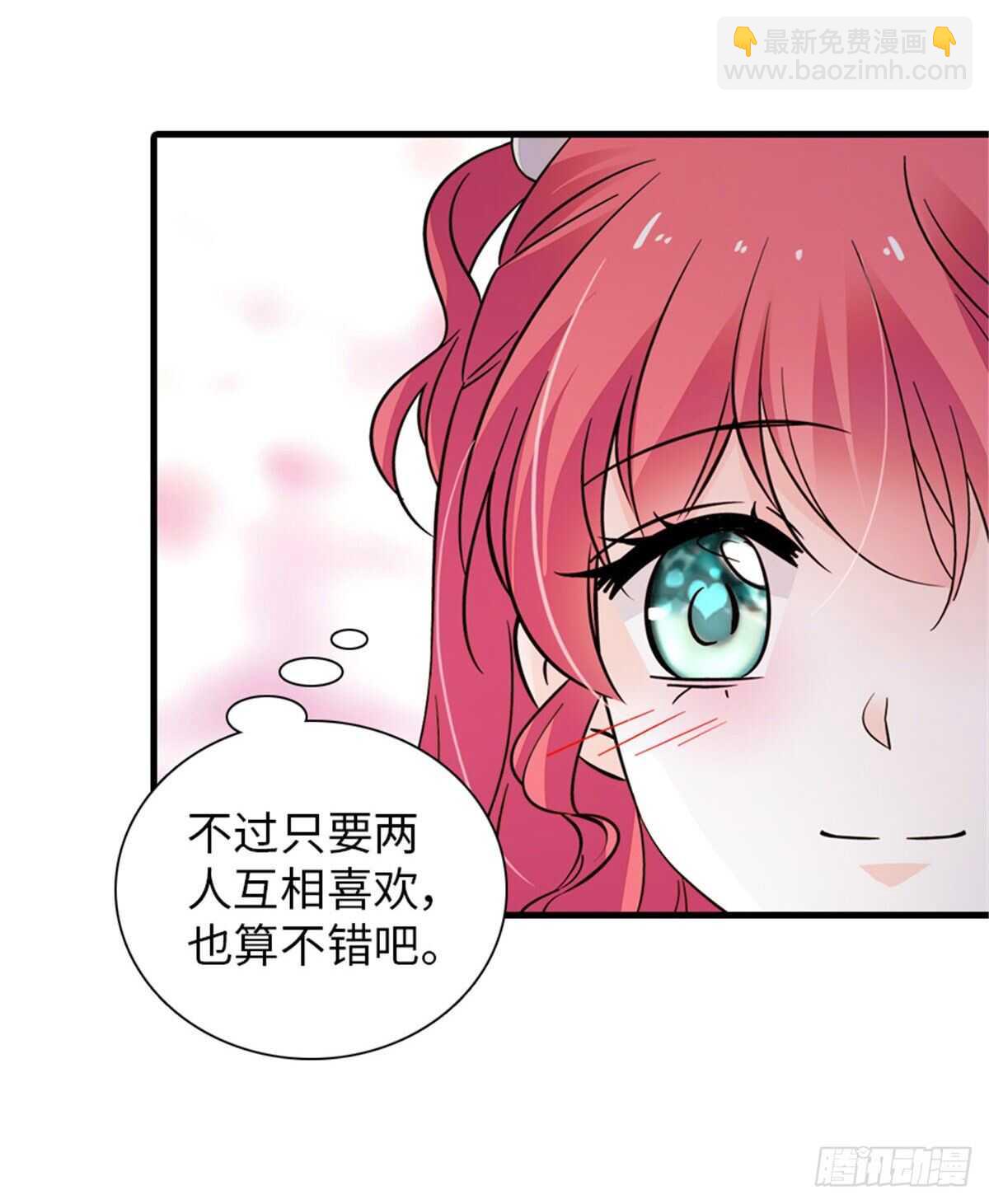 第247话 遗传的智商？(1/2)-第247话